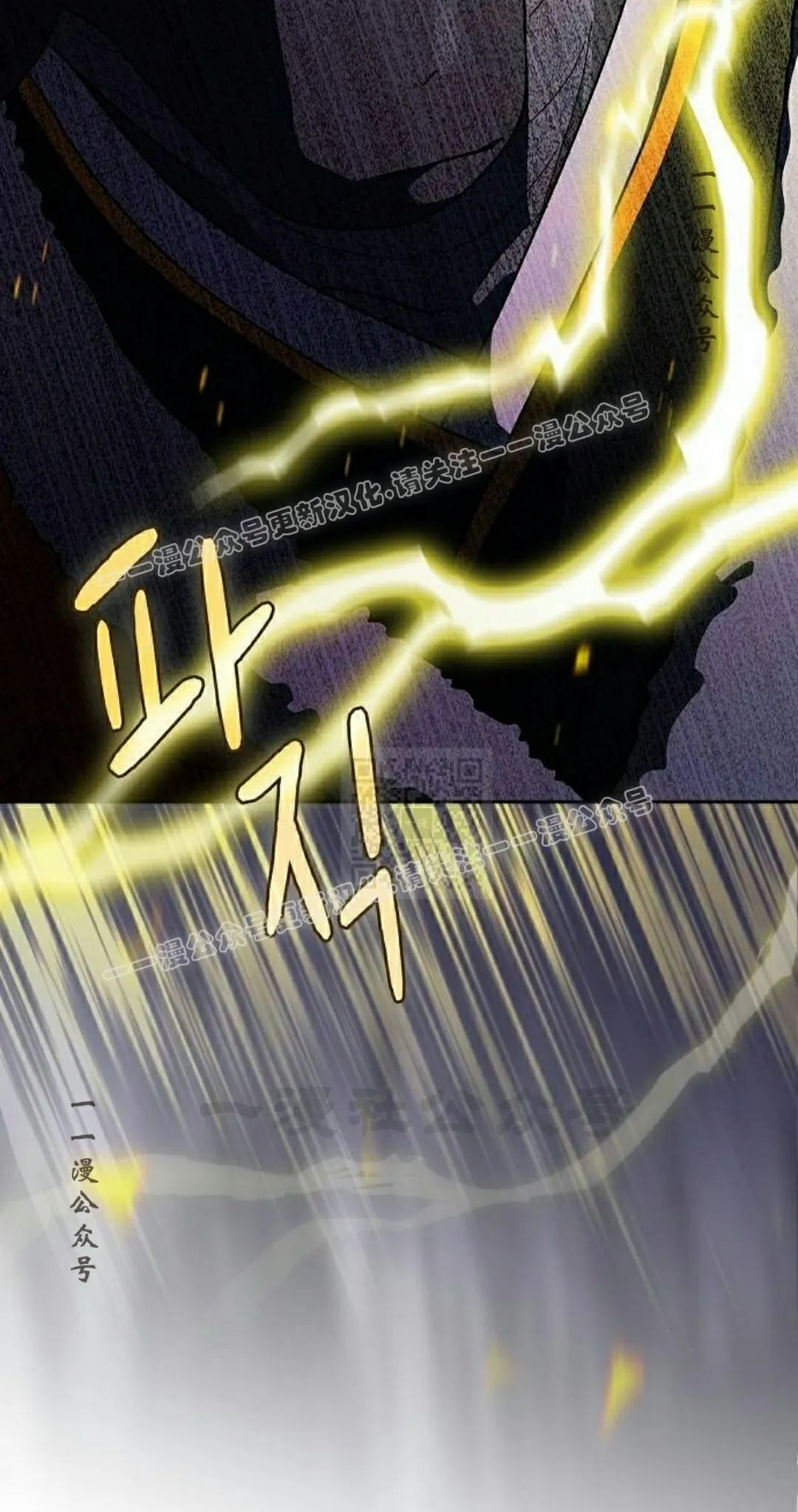 第100集 第77页