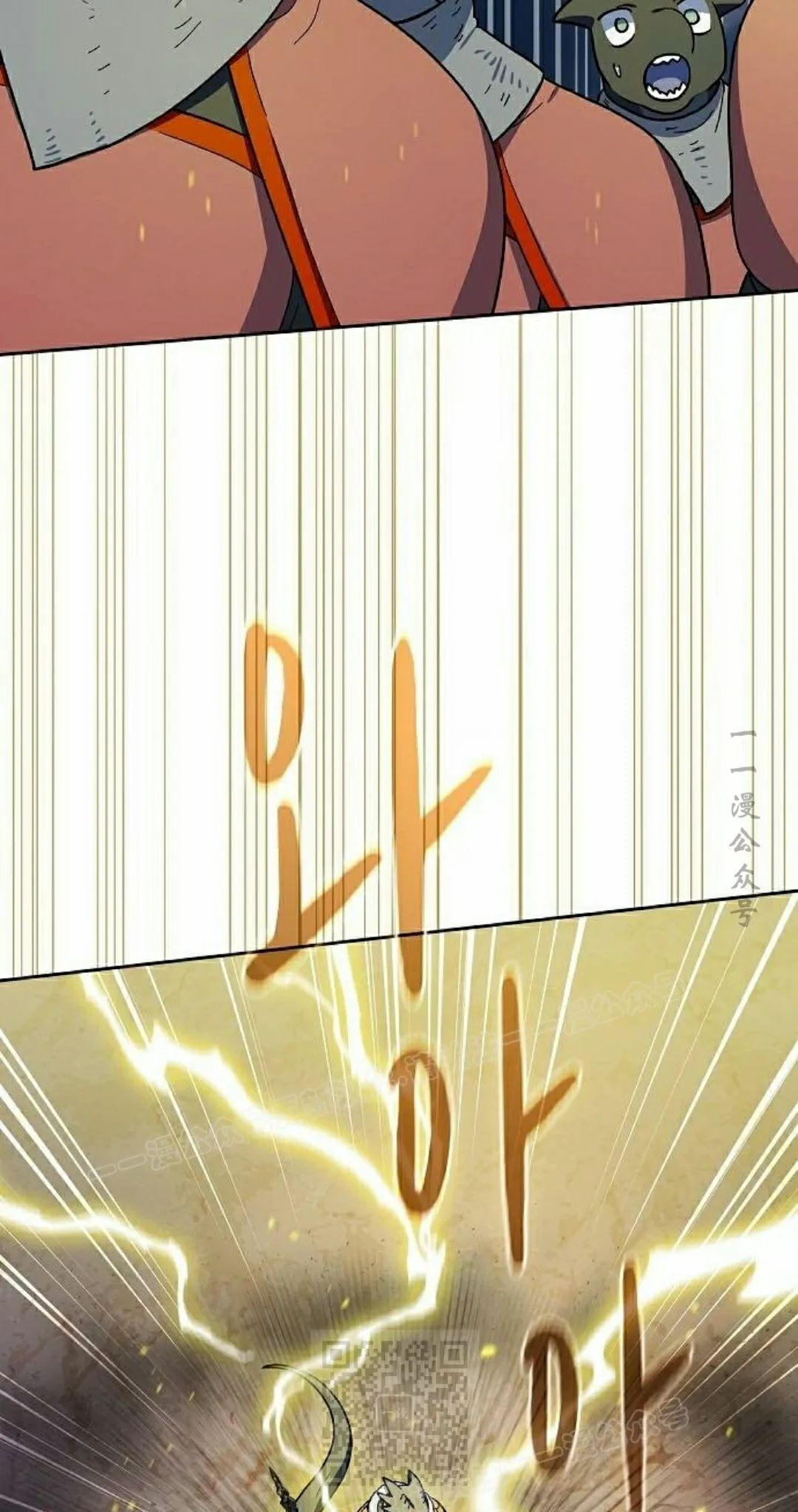 第100集 第79页