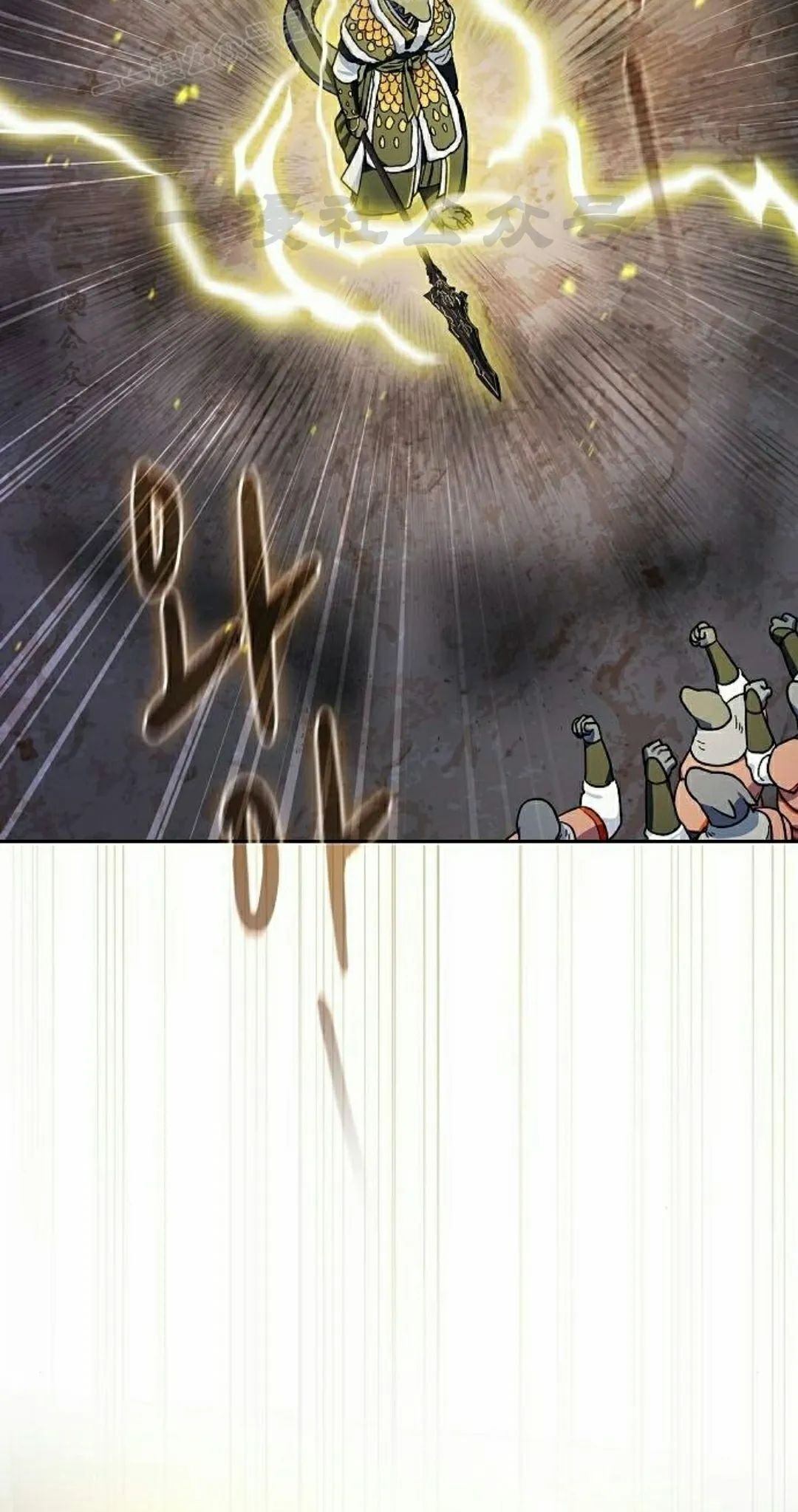 第100集 第80页