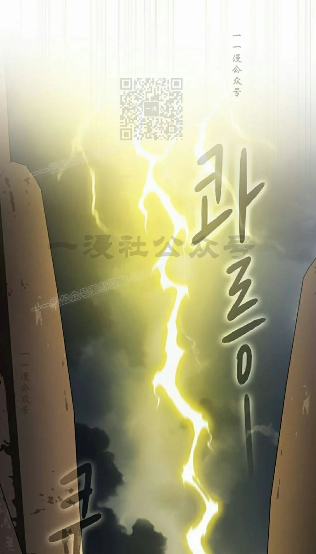 第100集 第81页