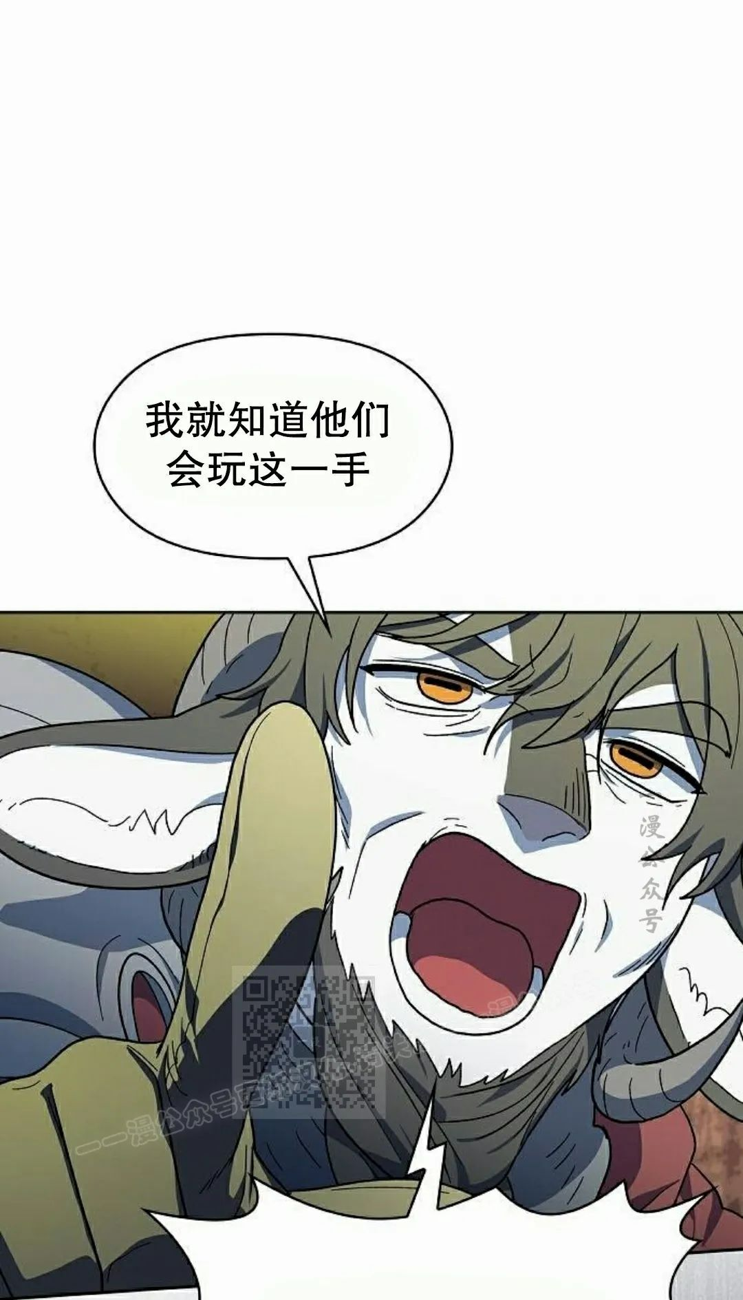 第100集 第83页
