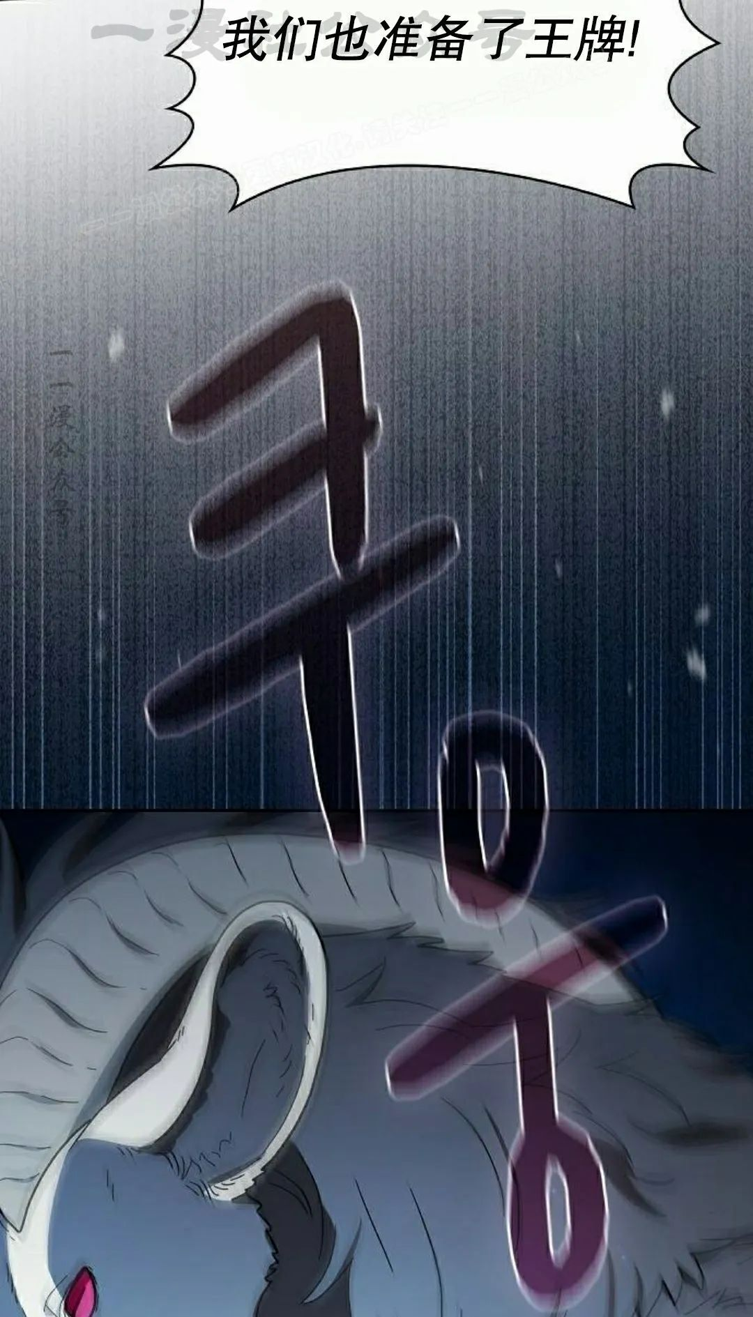 第100集 第84页