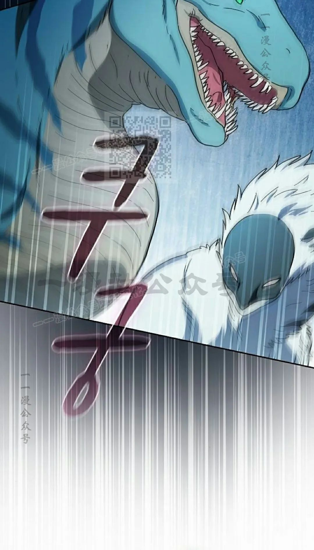 第100集 第86页