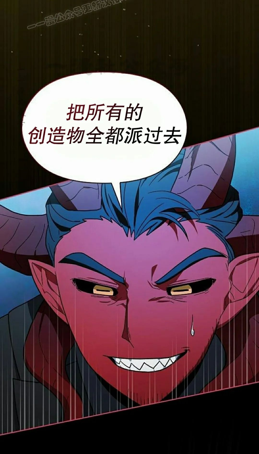 第100集 第90页