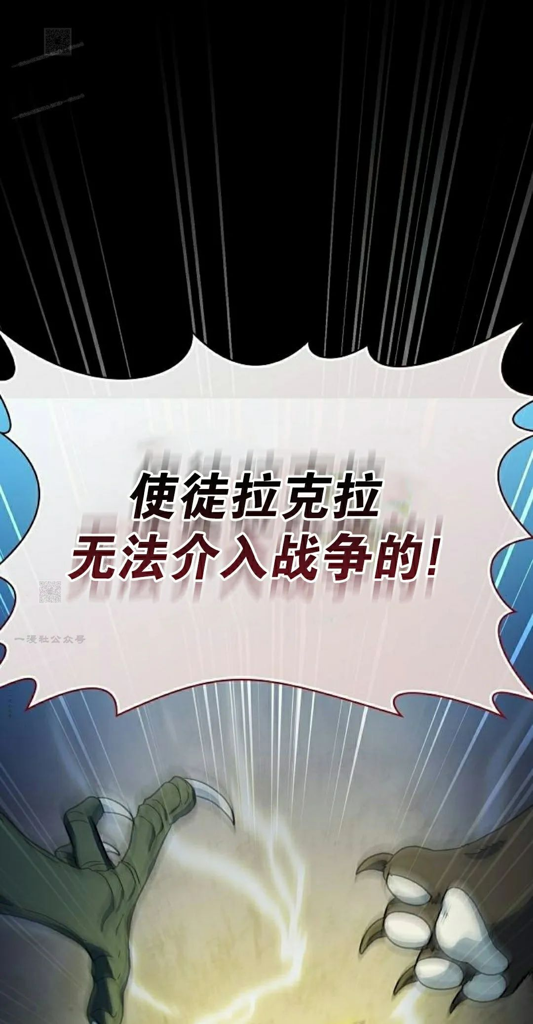第100集 第91页