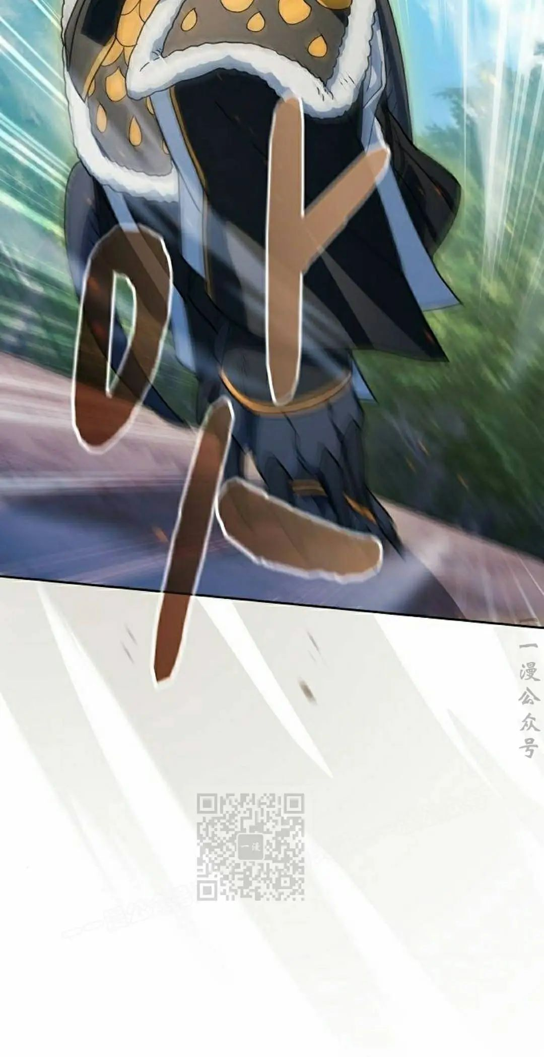 第101集 第3页