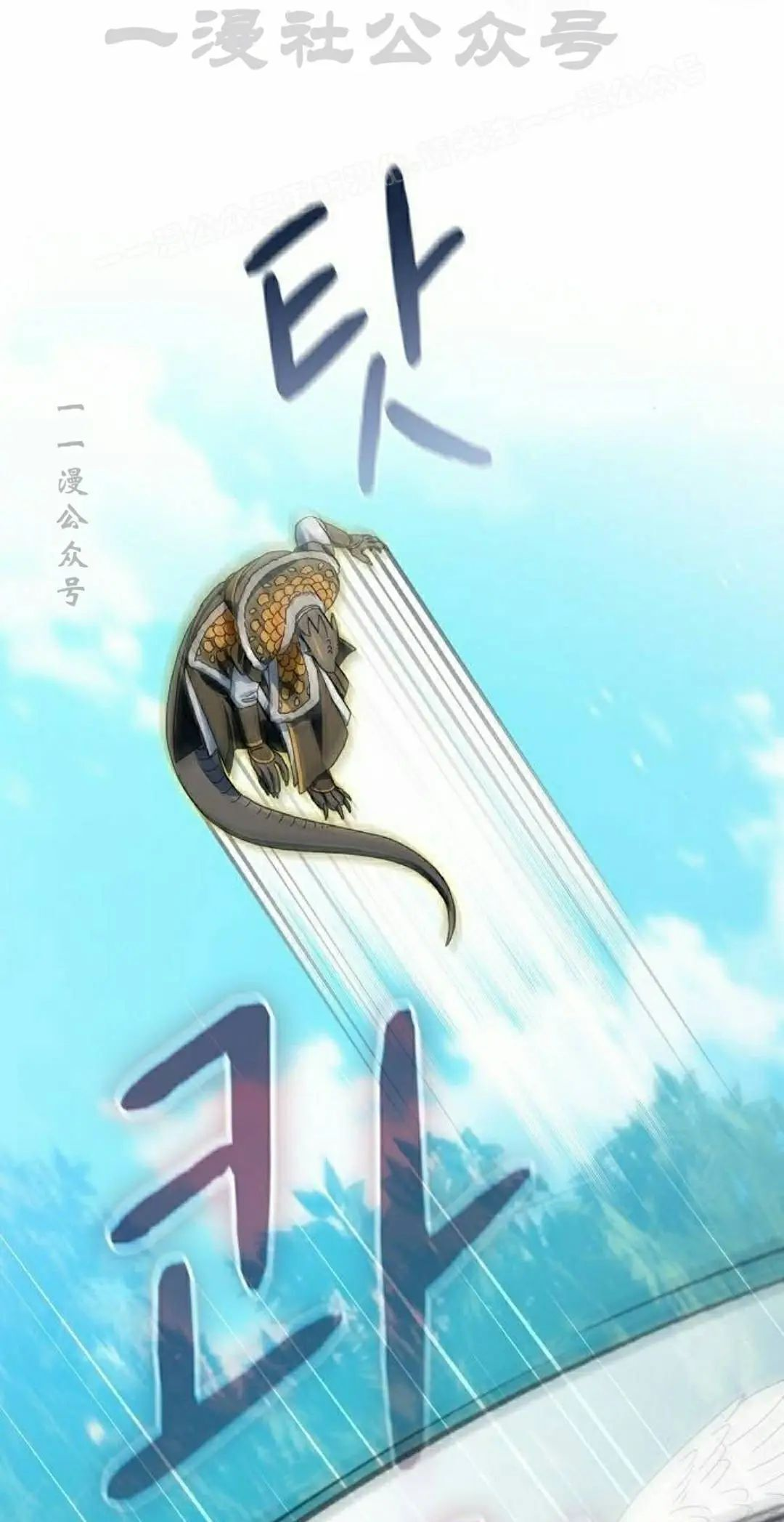 第101集 第4页