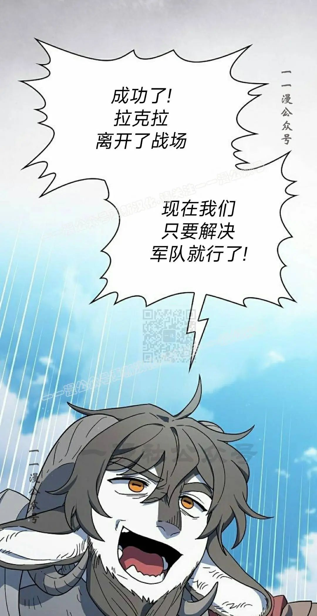 第101集 第7页