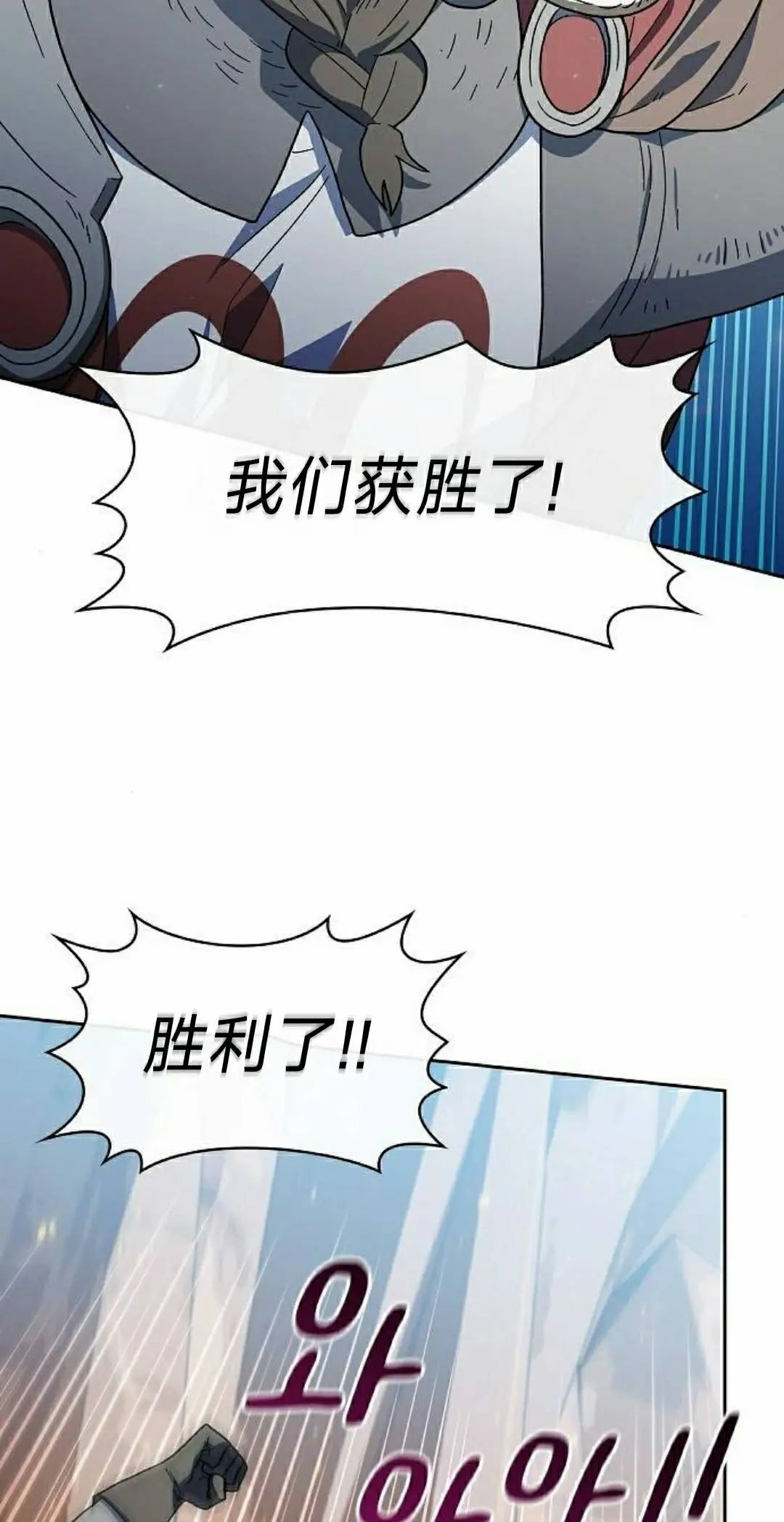 第101集 第8页
