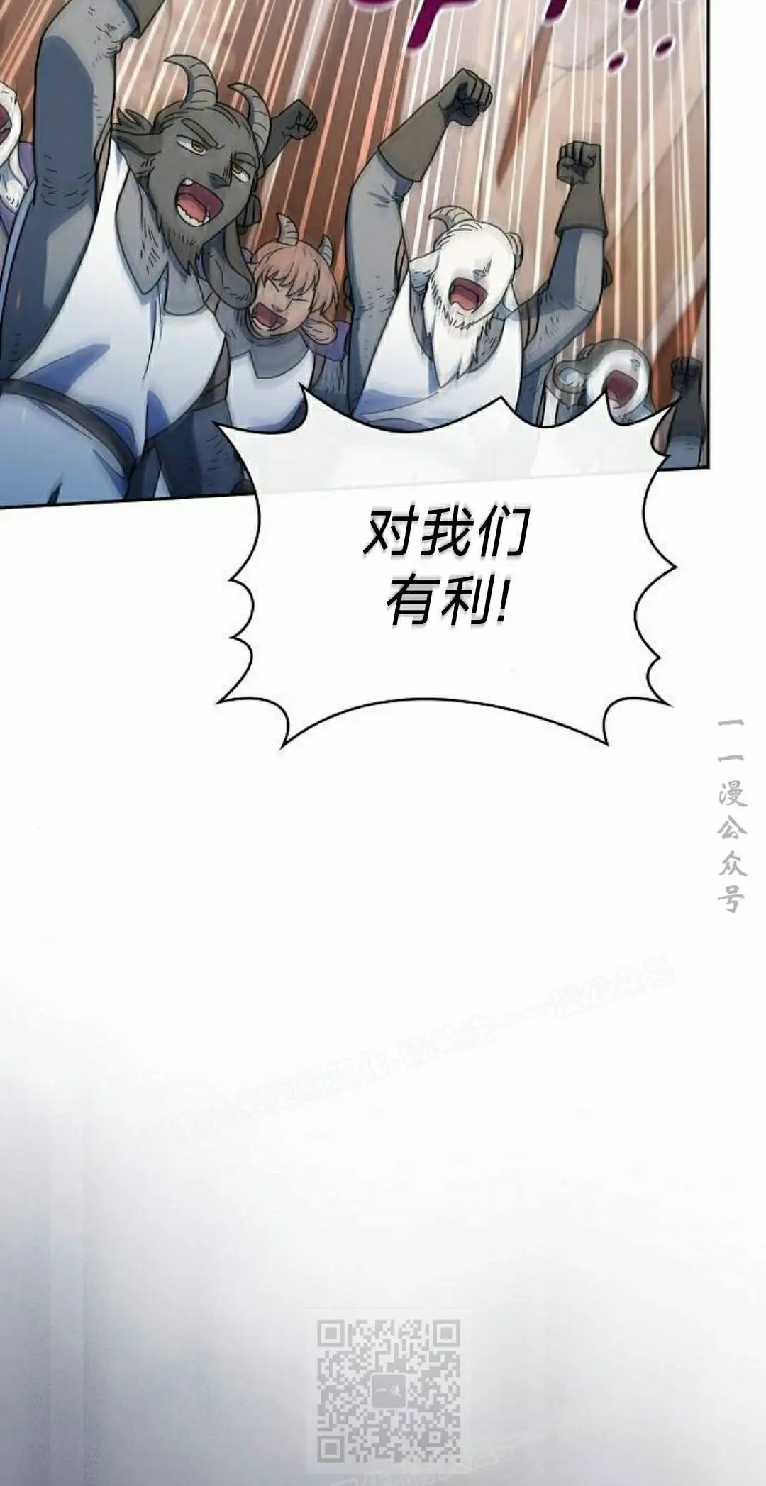 第101集 第9页