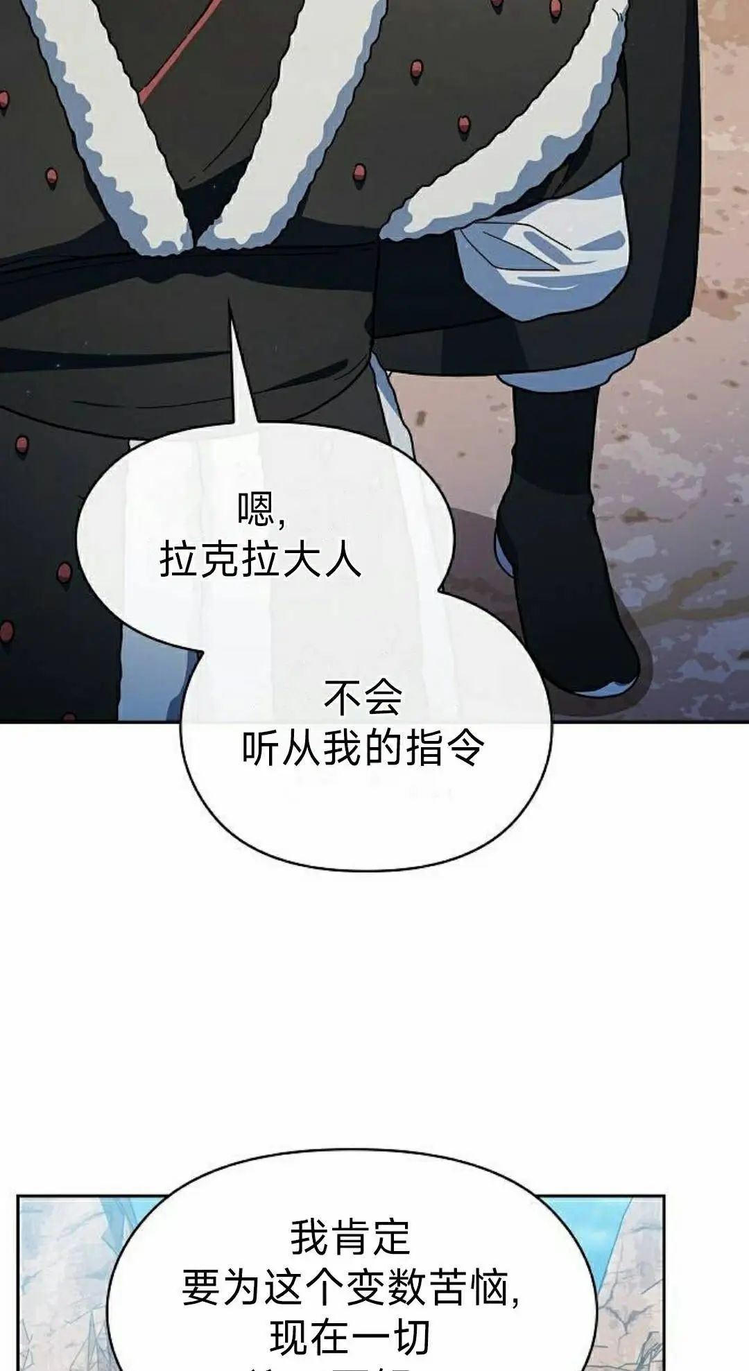 第101集 第12页