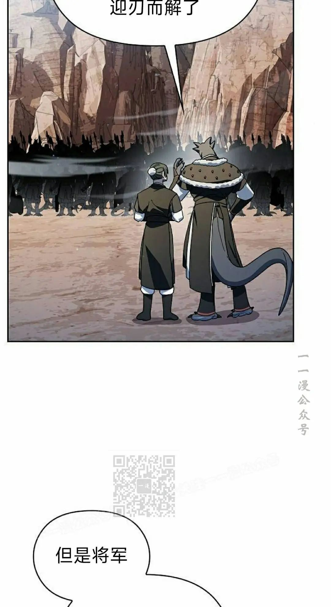 第101集 第13页