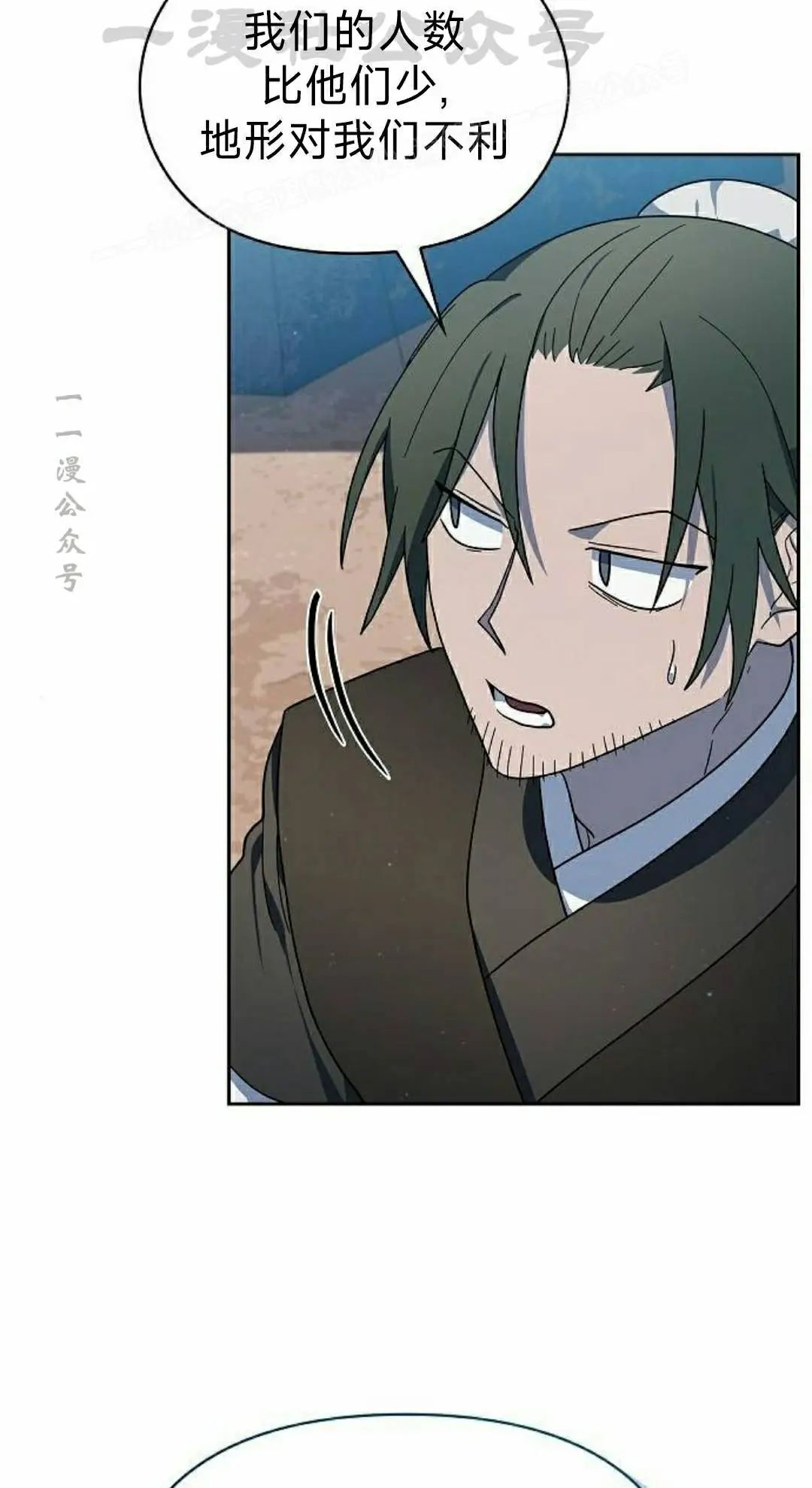第101集 第14页