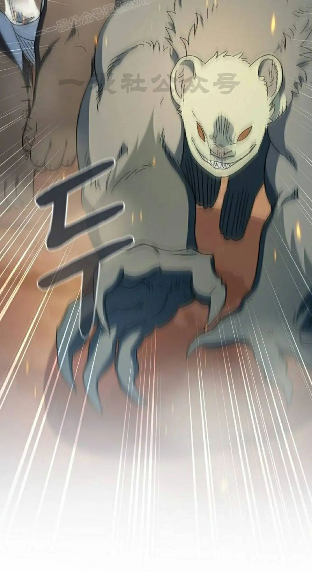 第101集 第20页