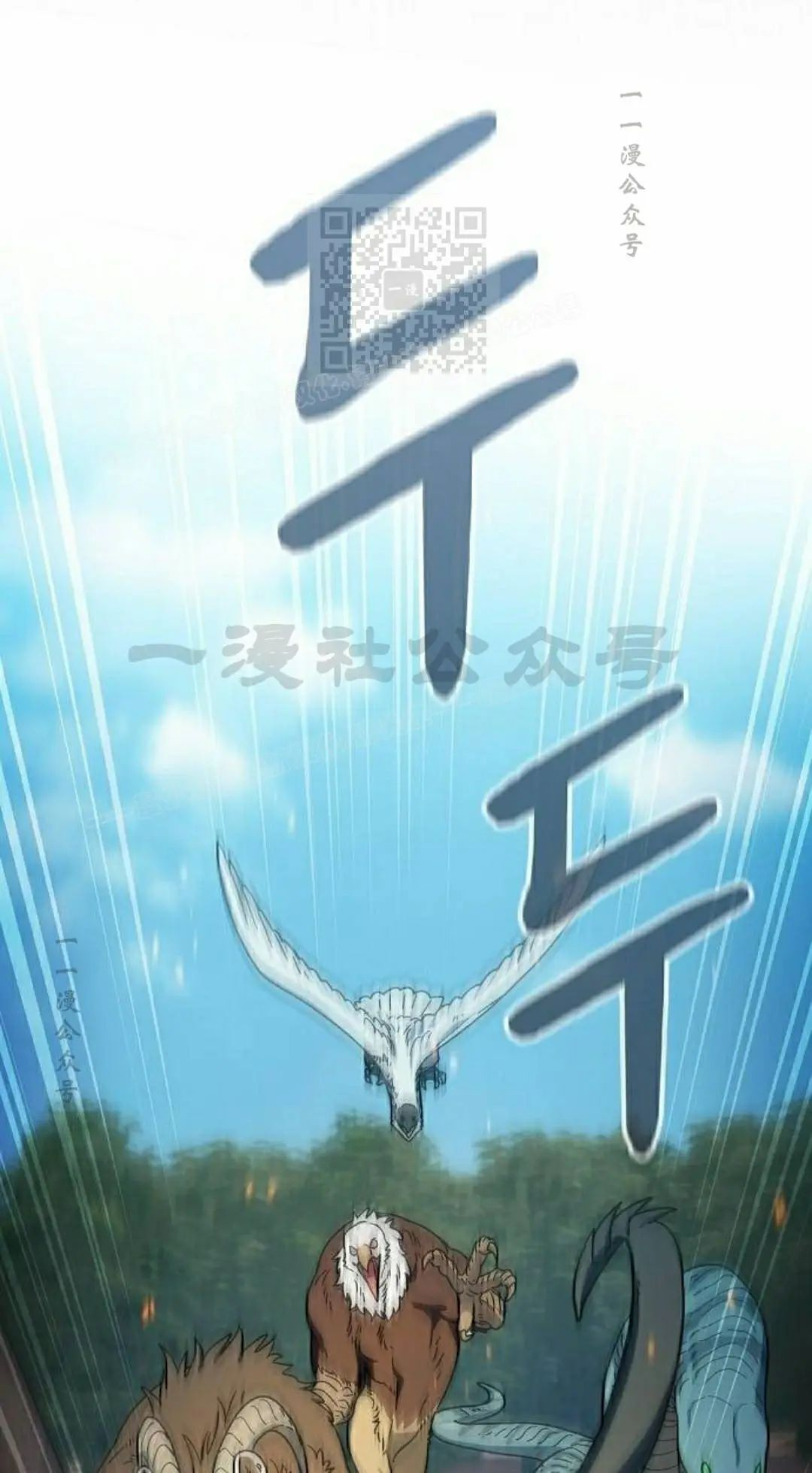 第101集 第21页