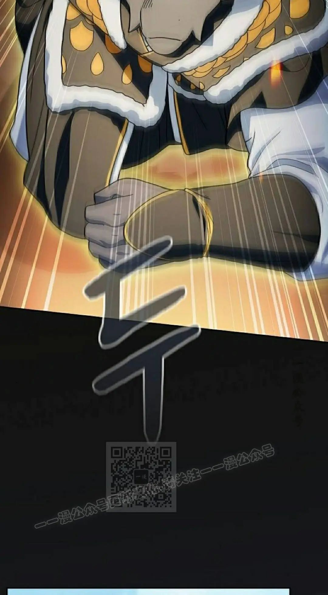第101集 第23页