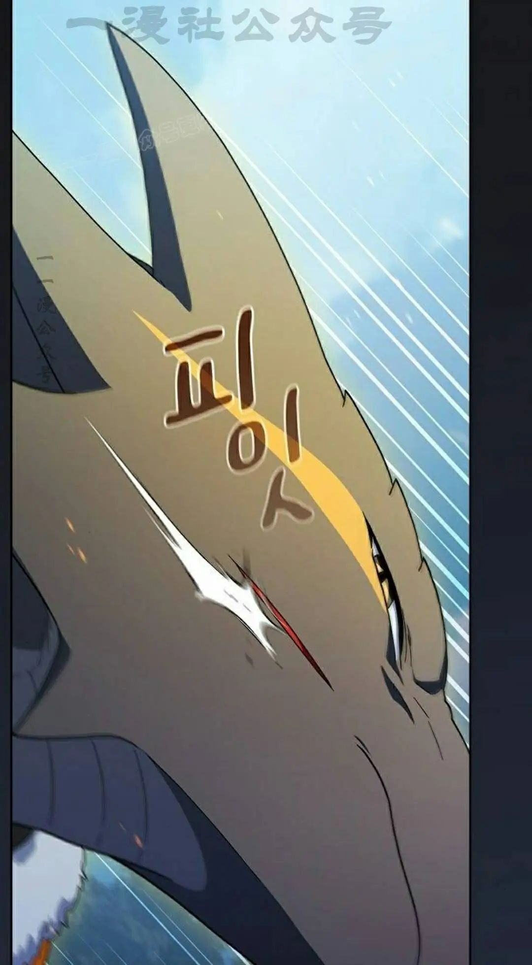 第101集 第24页
