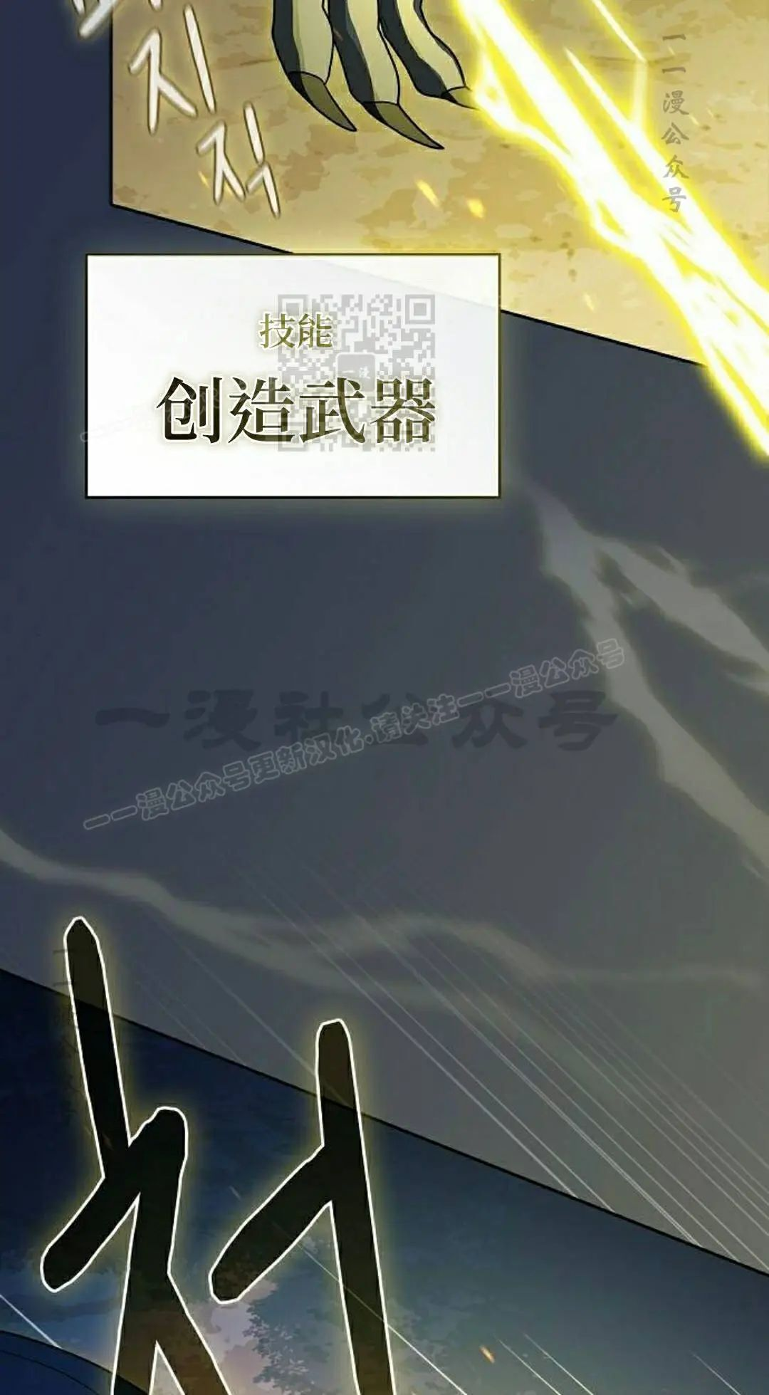 第101集 第26页