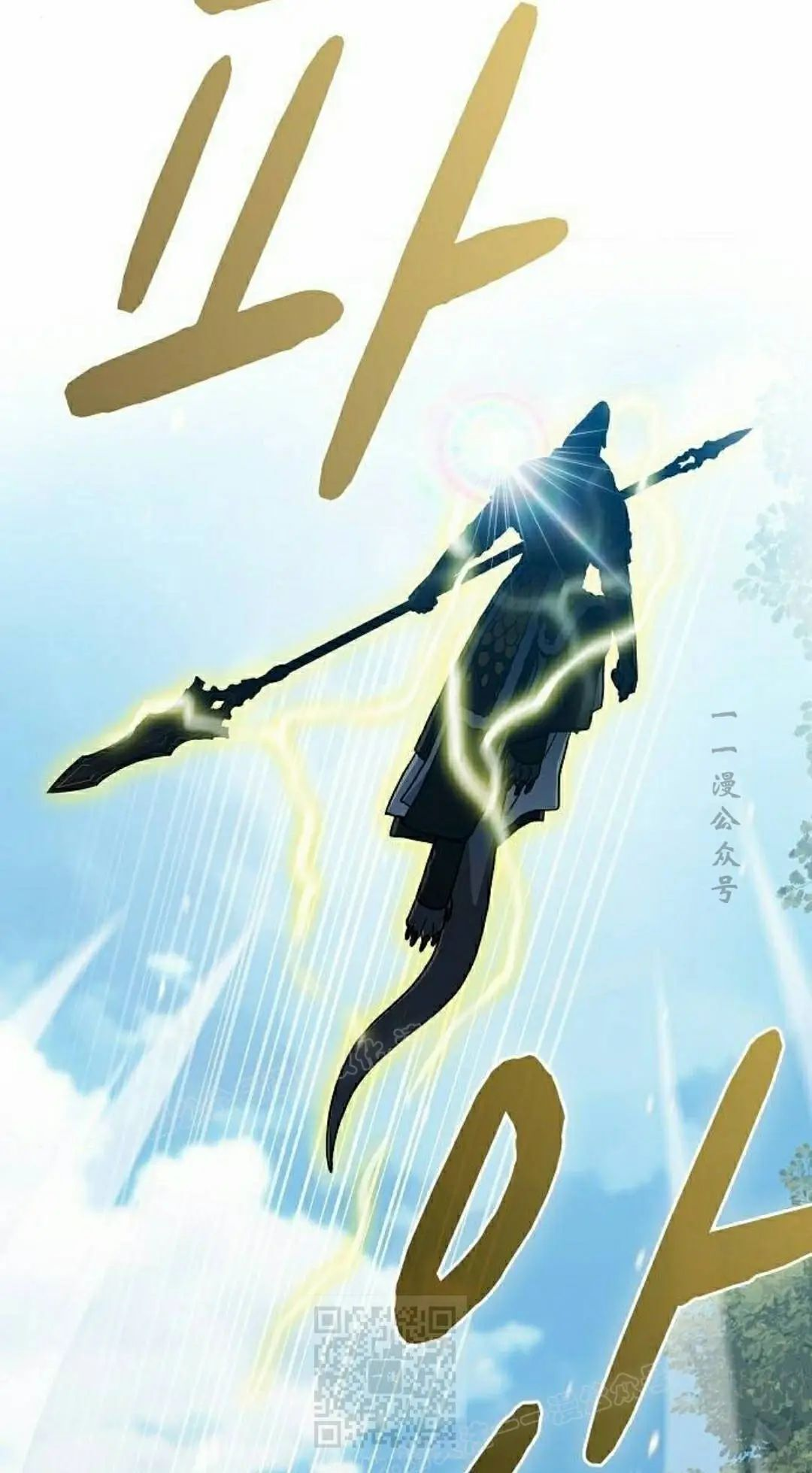 第101集 第29页