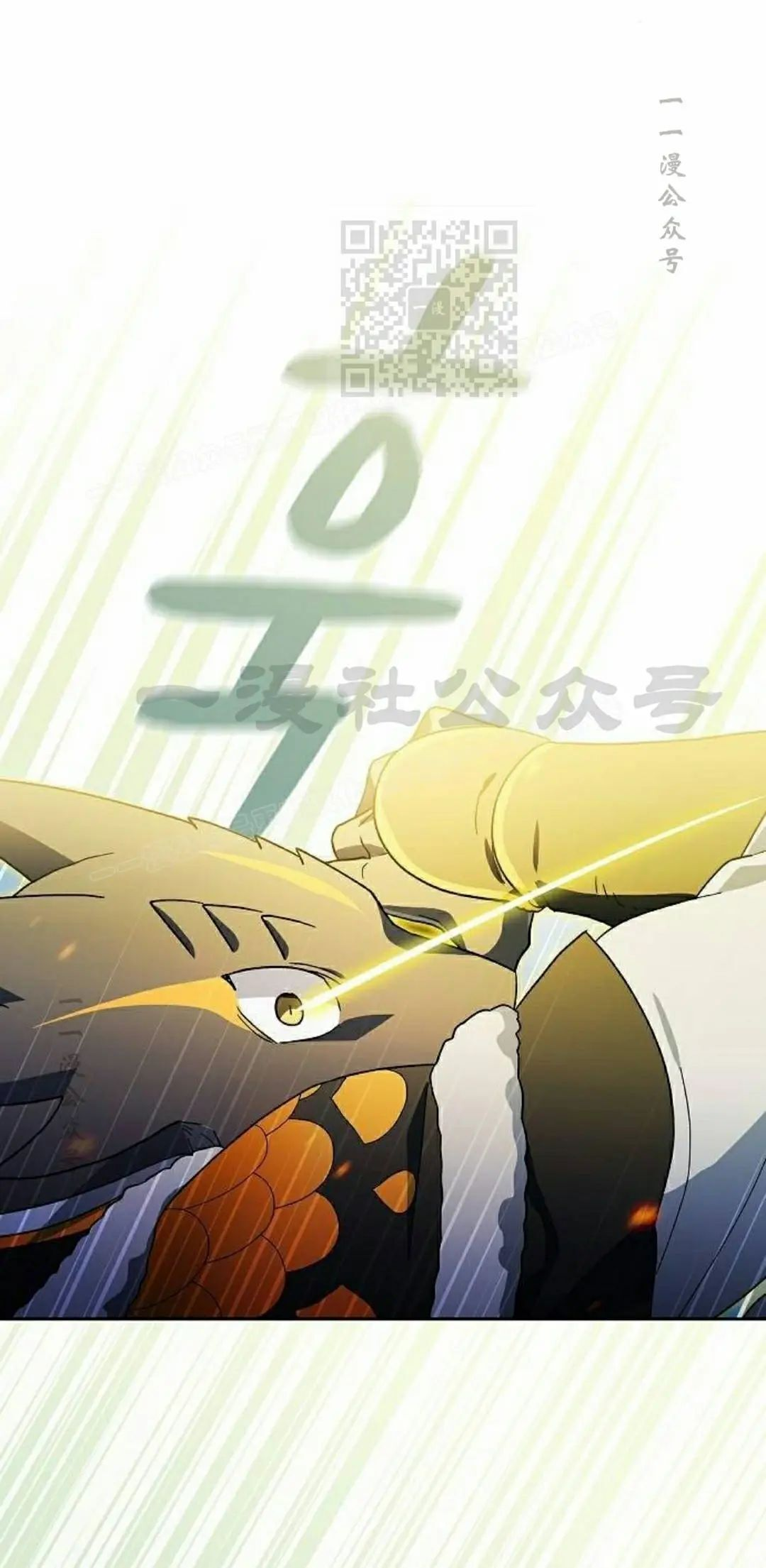 第101集 第31页