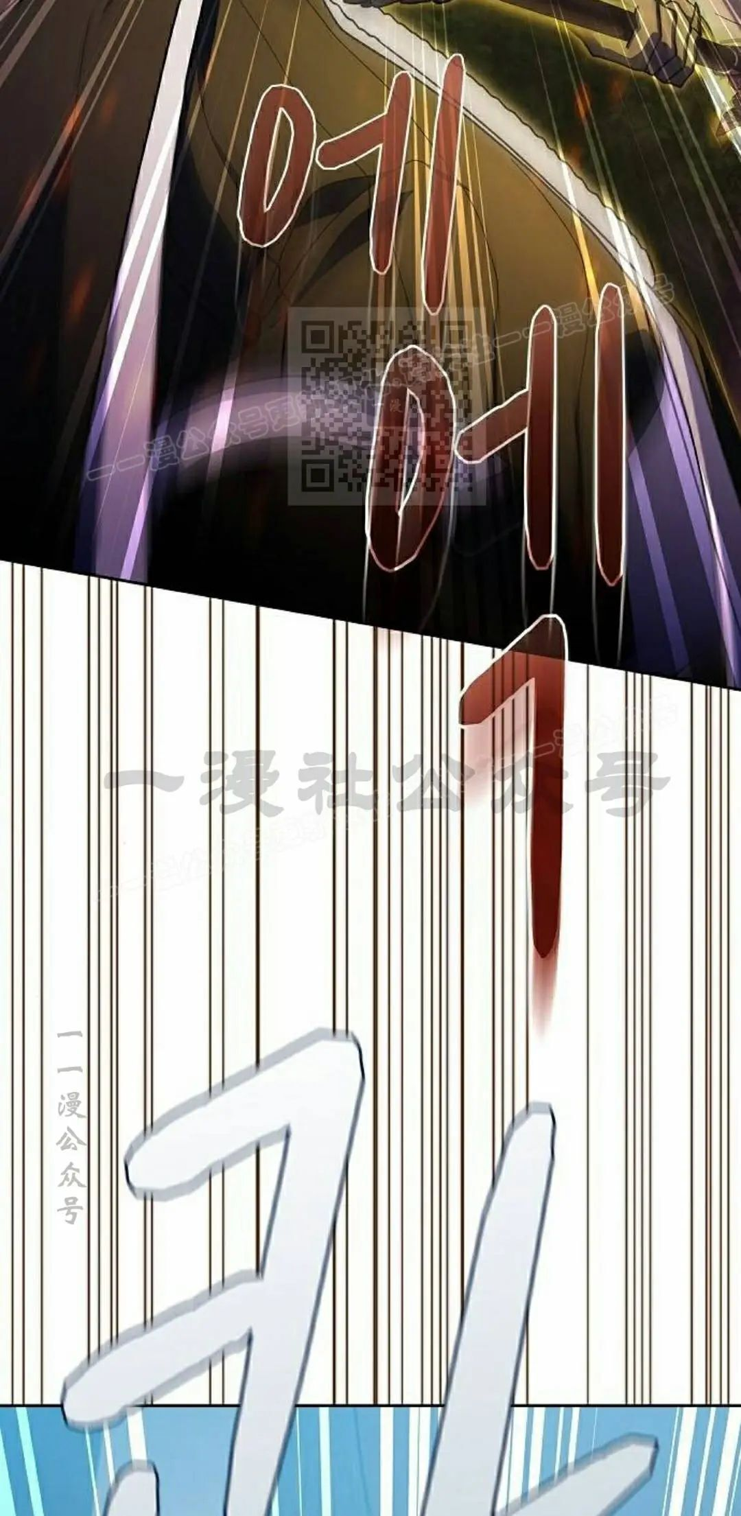 第101集 第36页