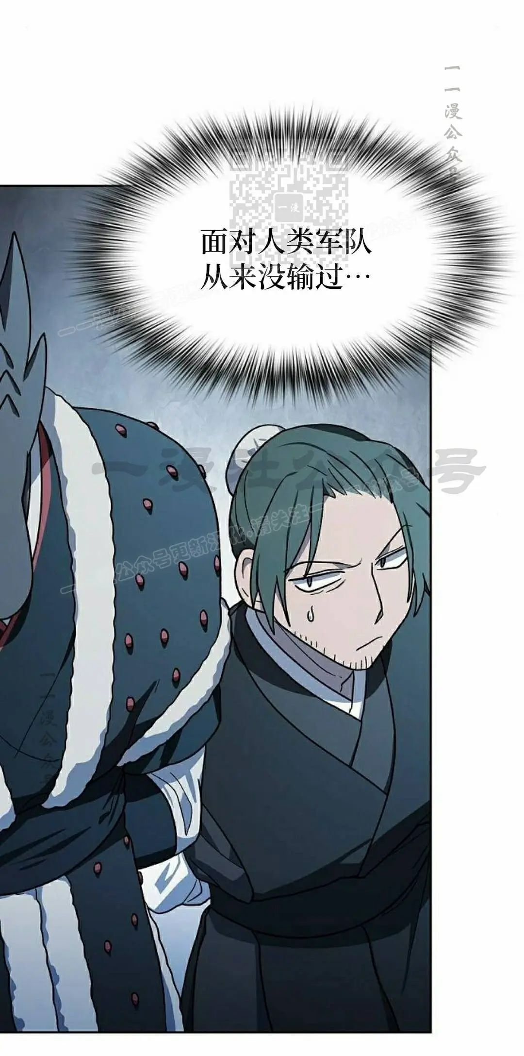 第101集 第41页