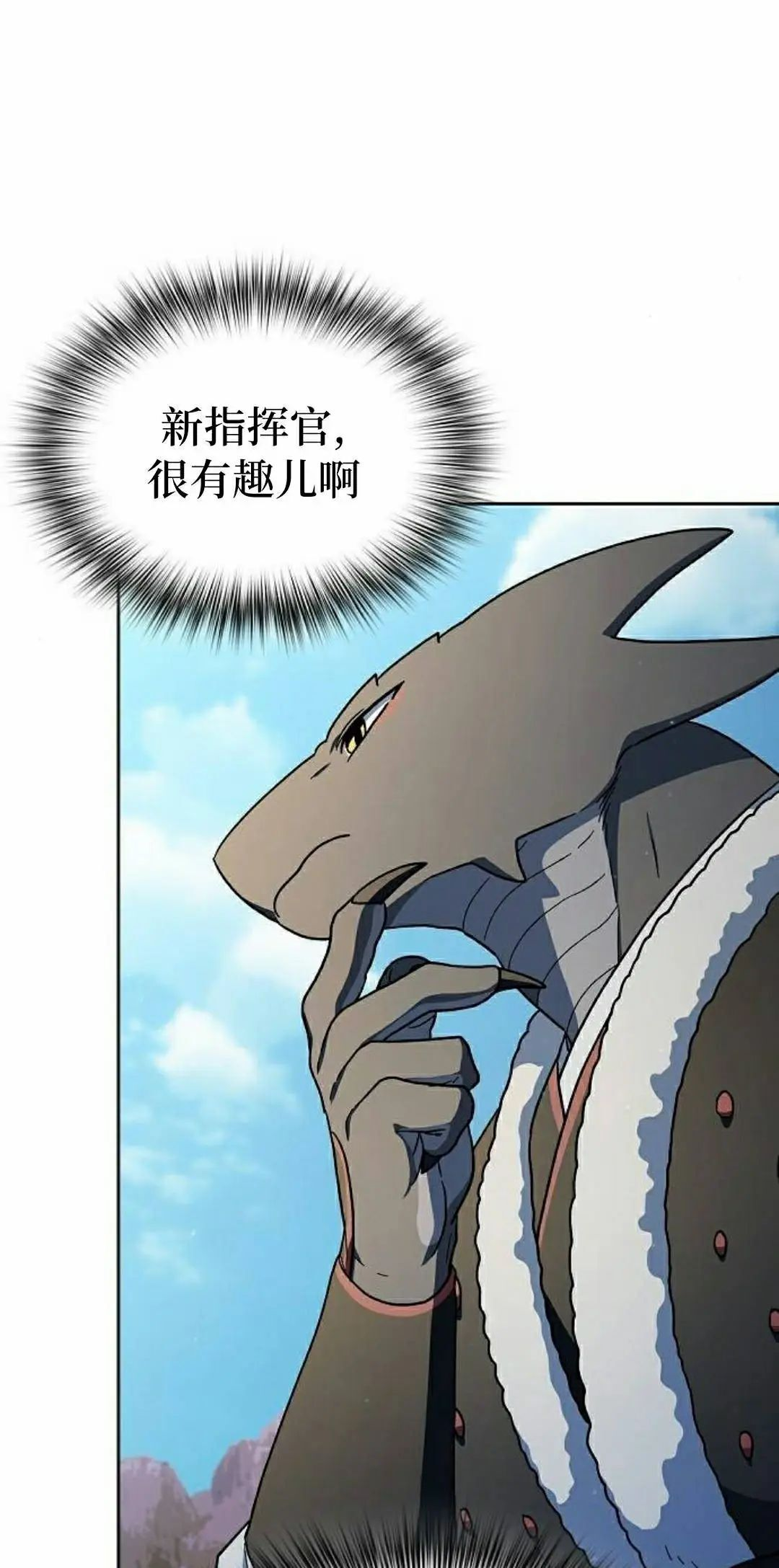 第101集 第42页