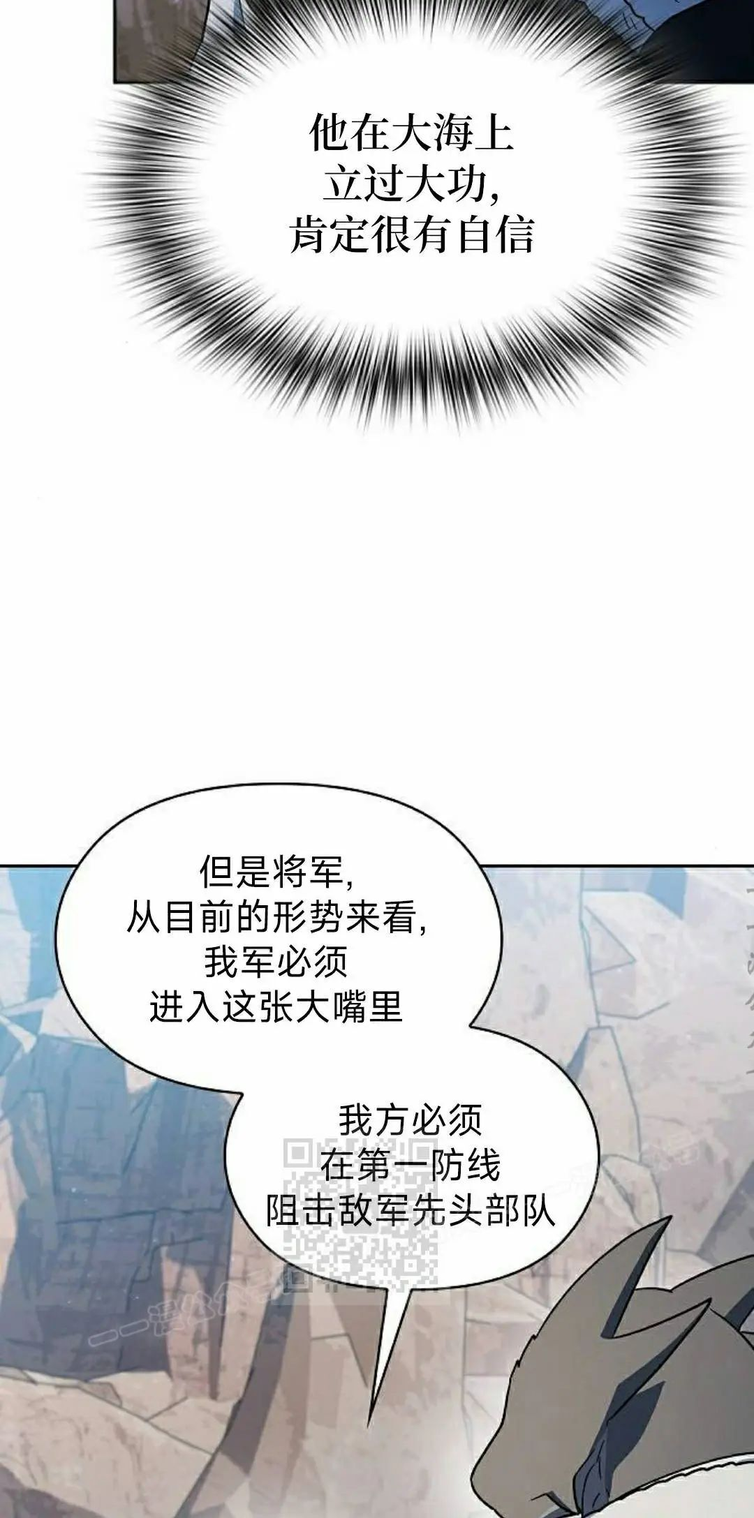 第101集 第43页