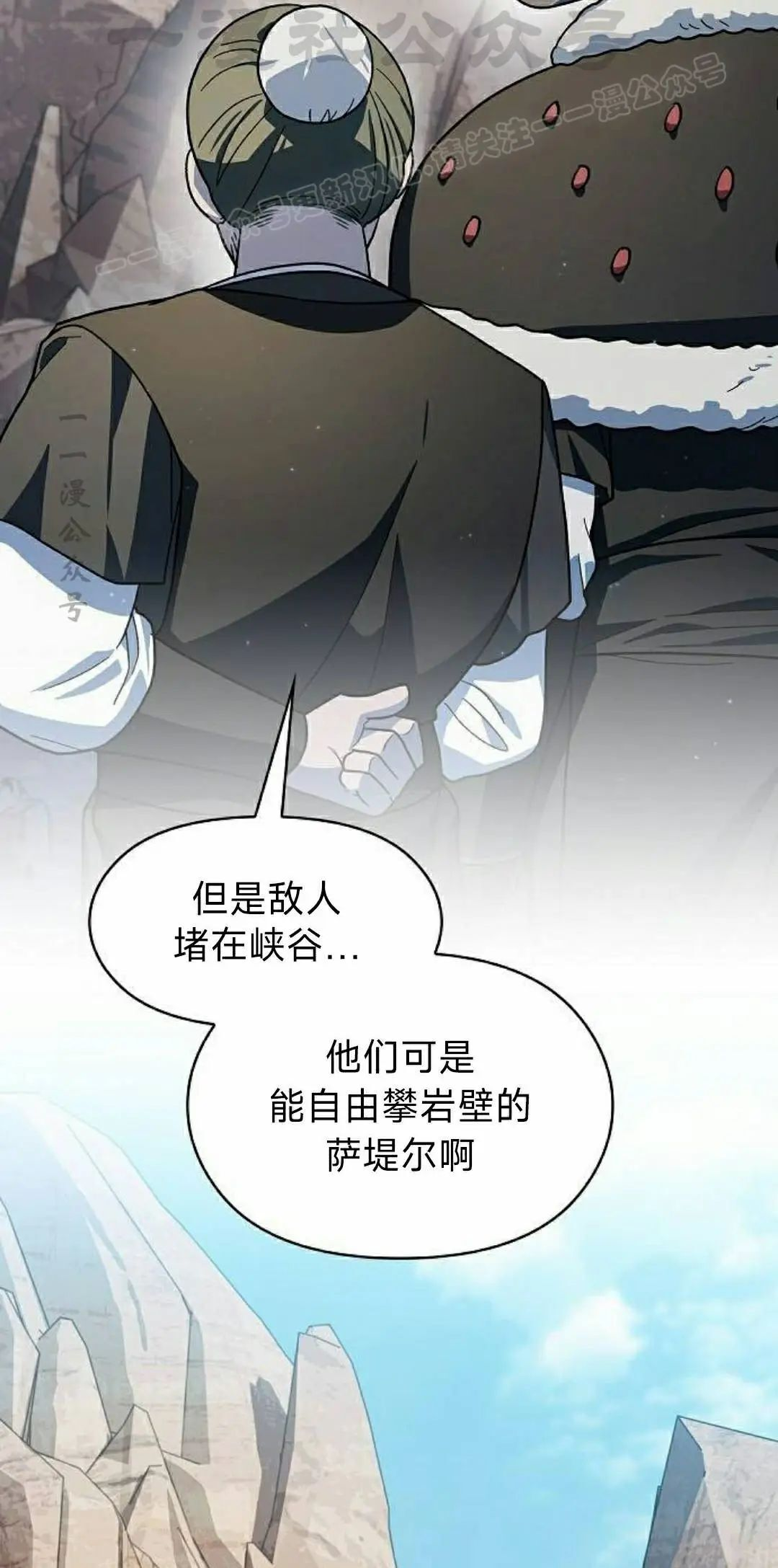 第101集 第44页