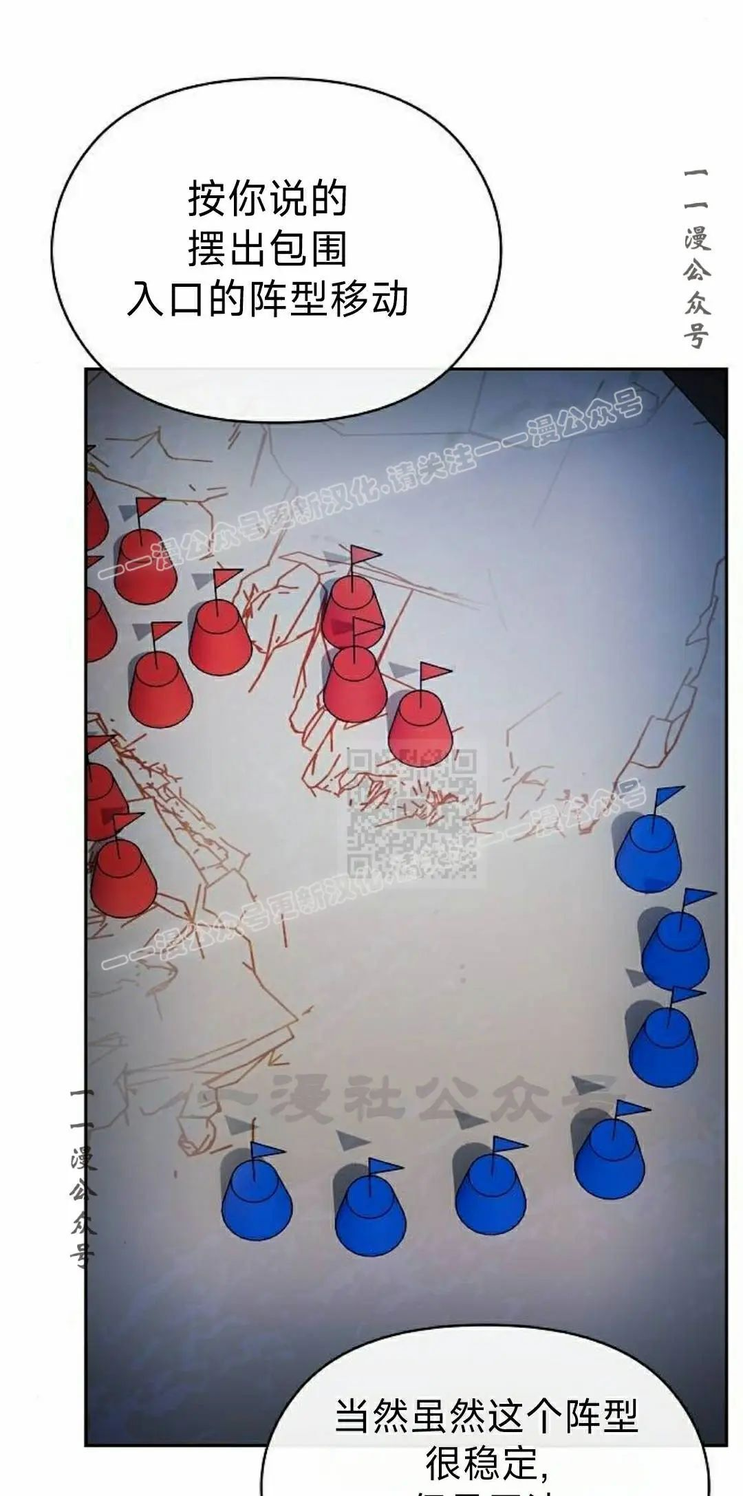 第101集 第47页