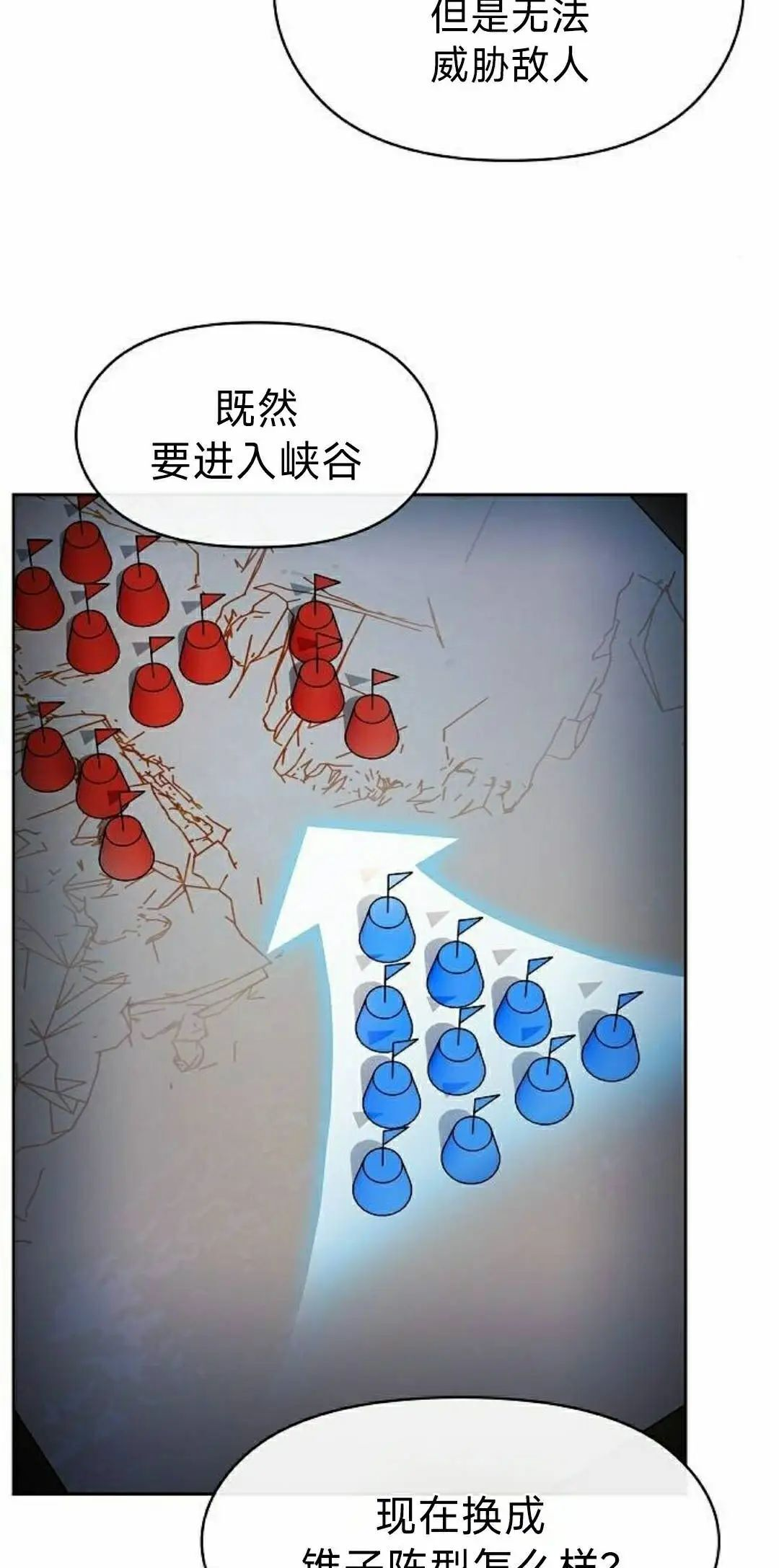 第101集 第48页