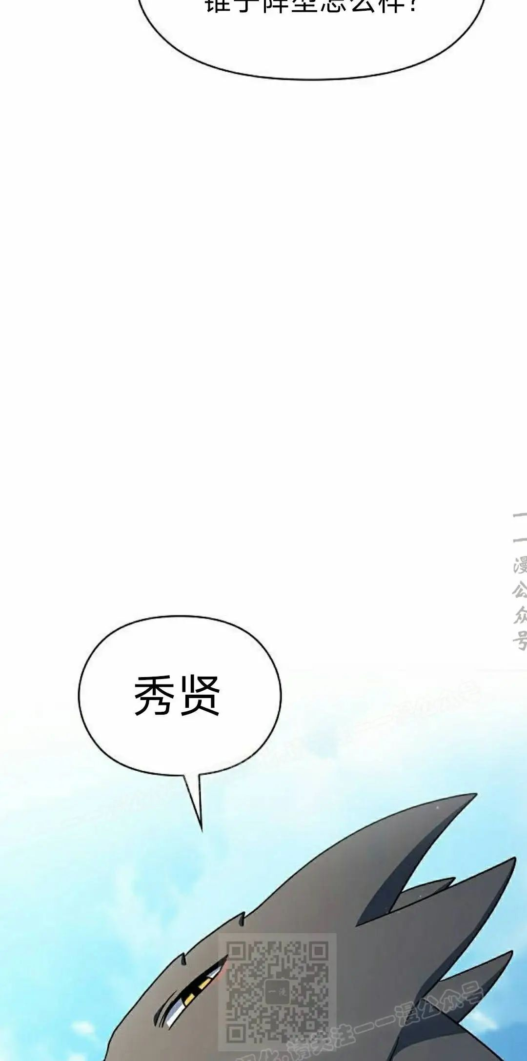 第101集 第49页