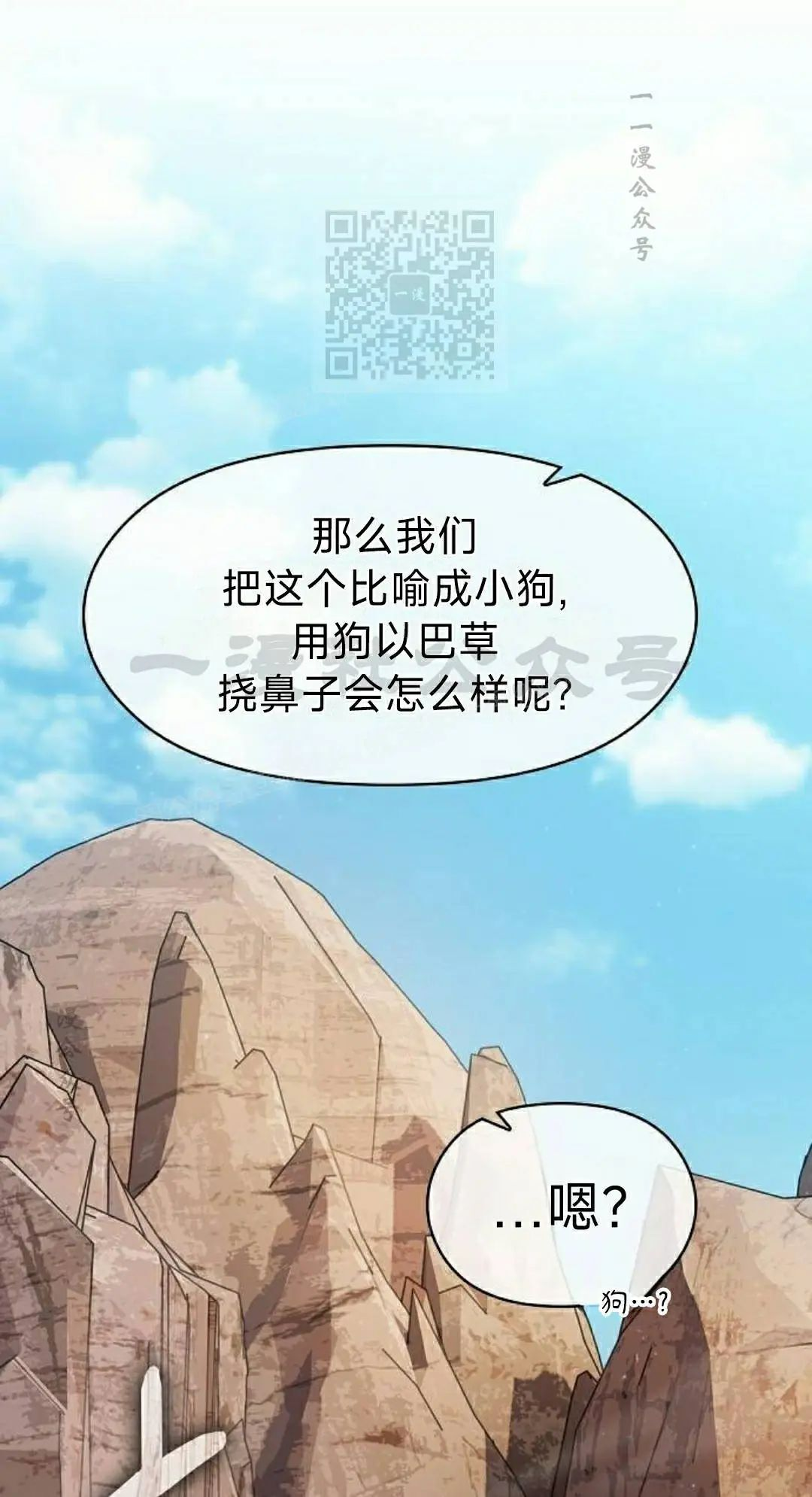 第101集 第51页