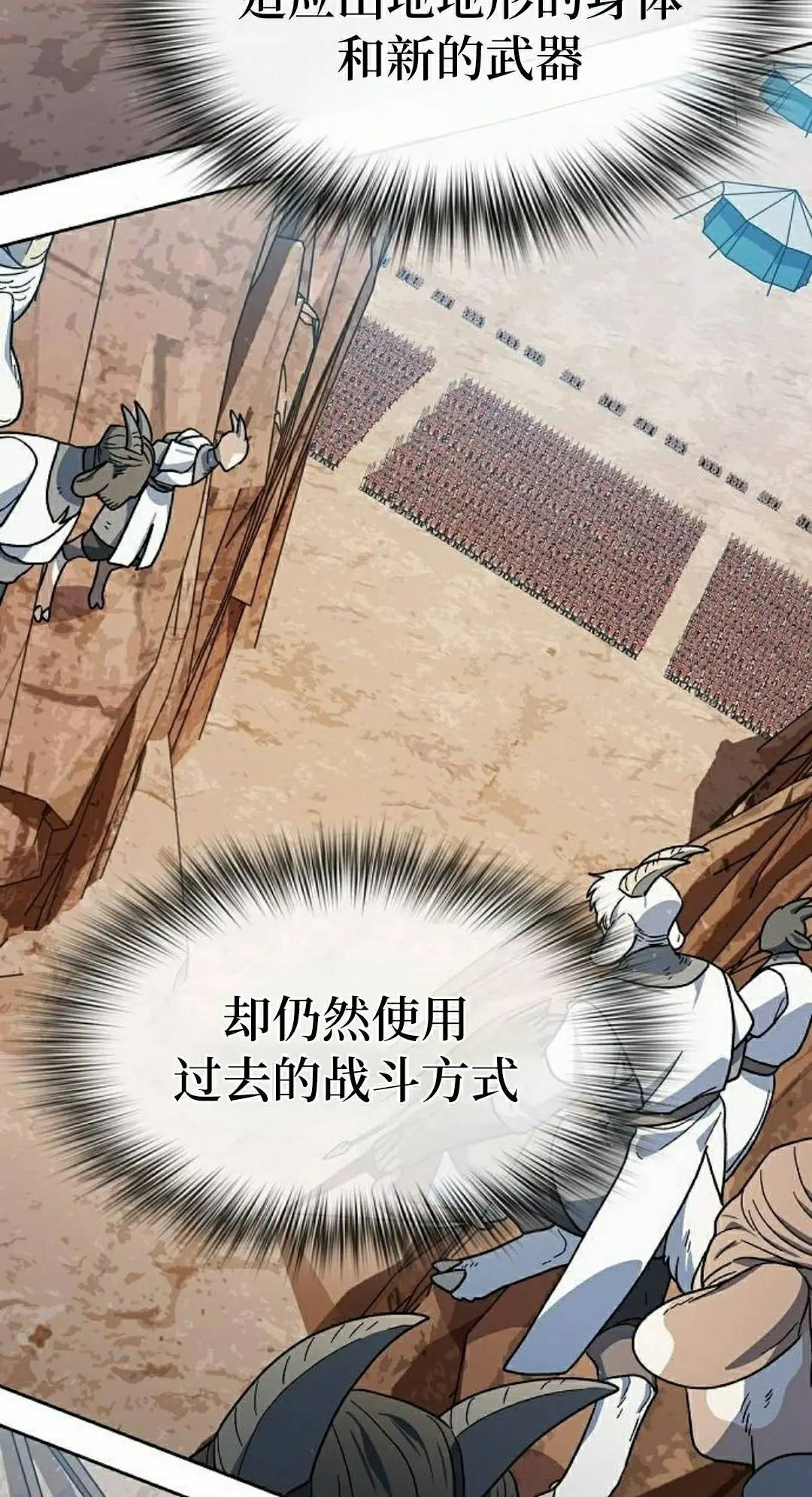 第101集 第55页