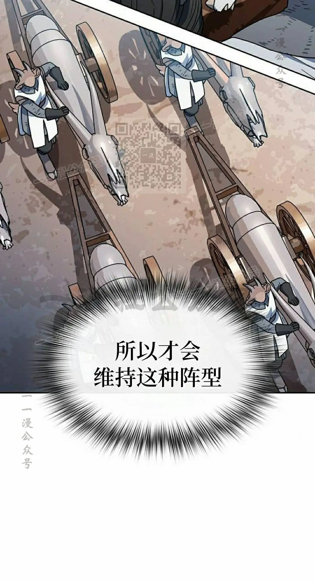 第101集 第56页