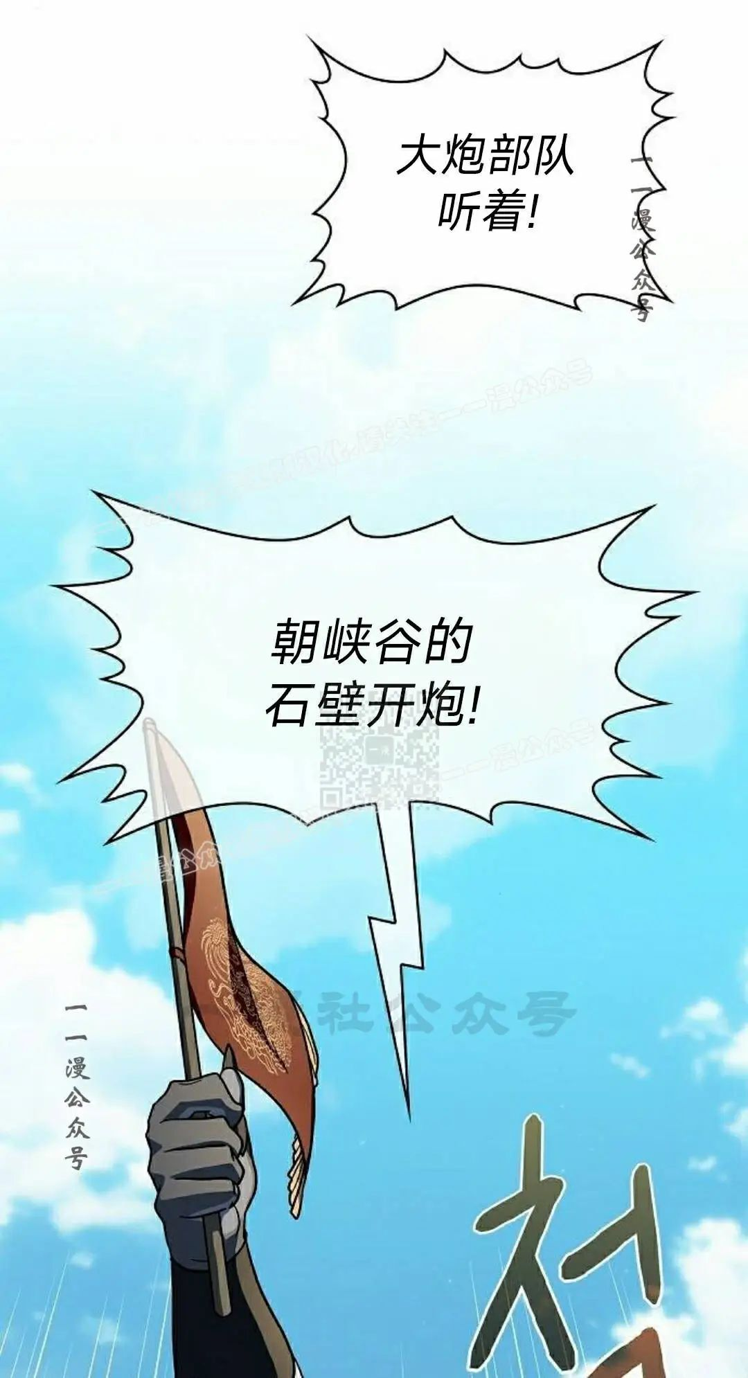 第101集 第57页