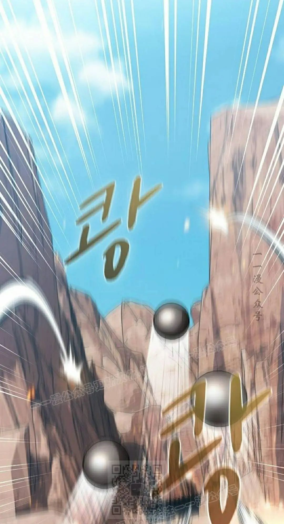第101集 第59页