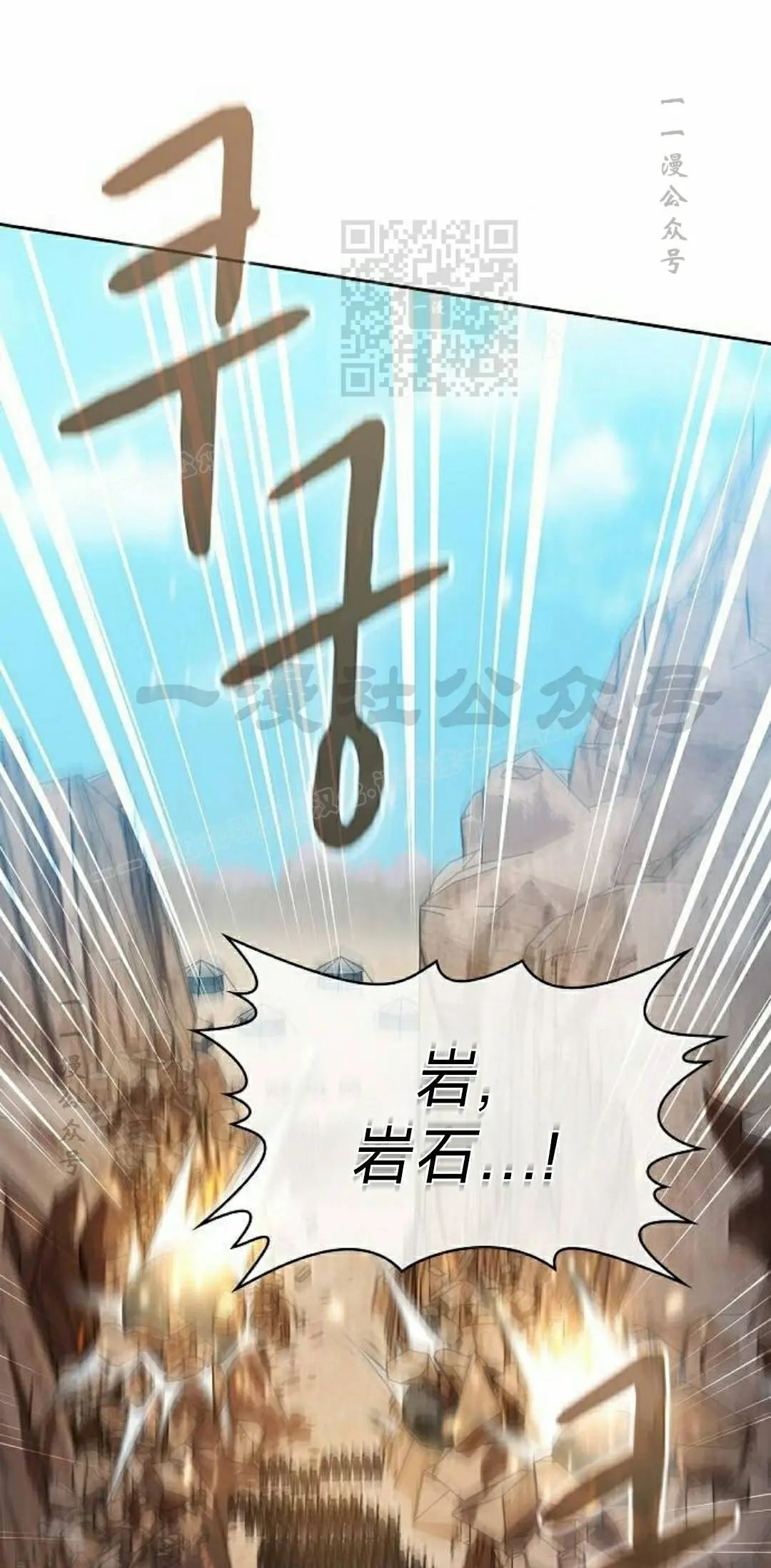 第101集 第61页
