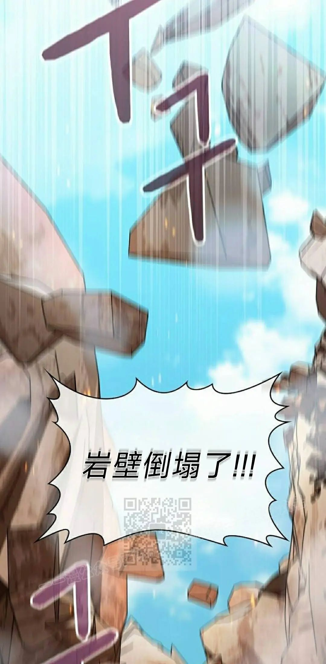 第101集 第63页