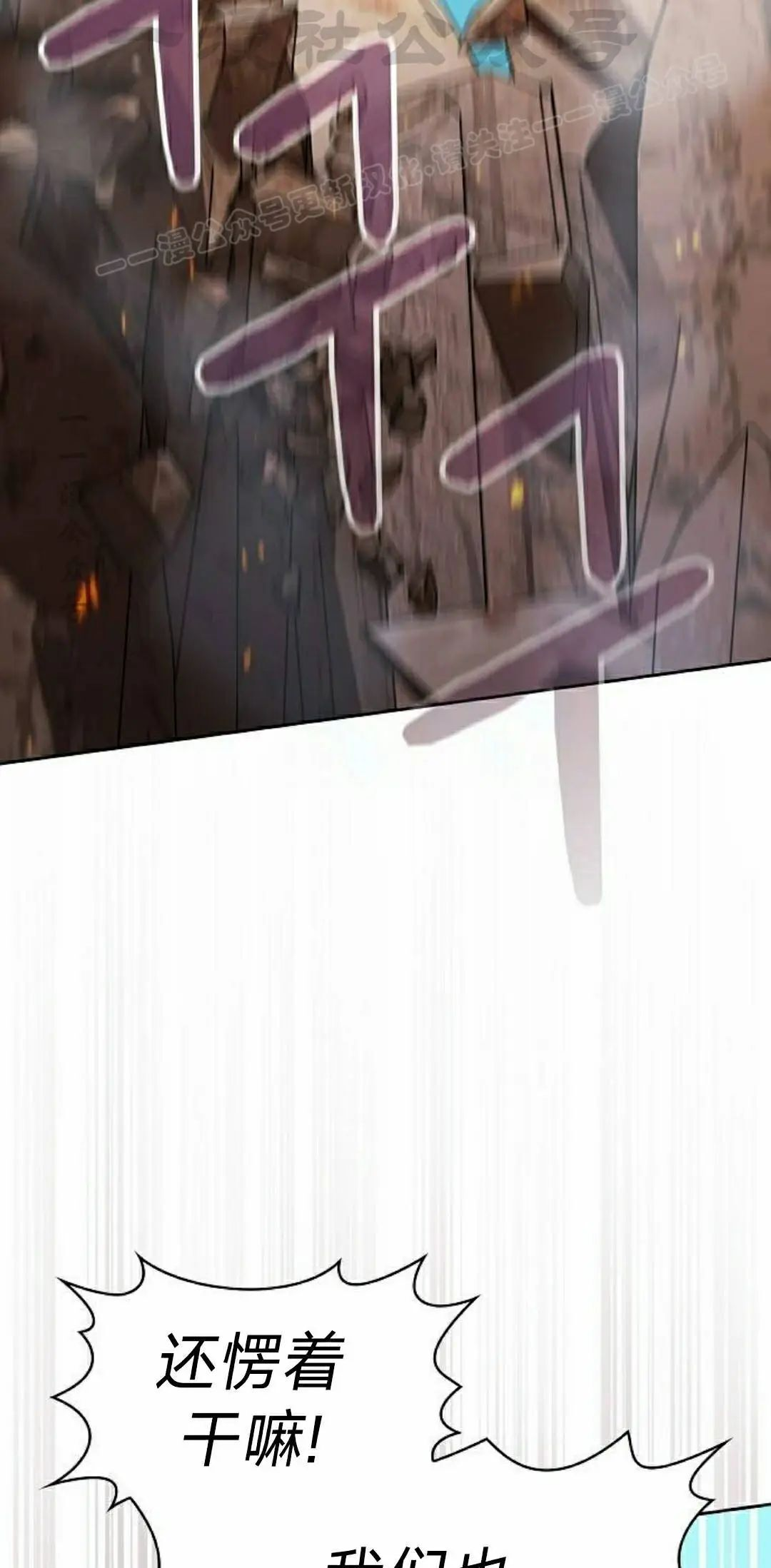 第101集 第64页