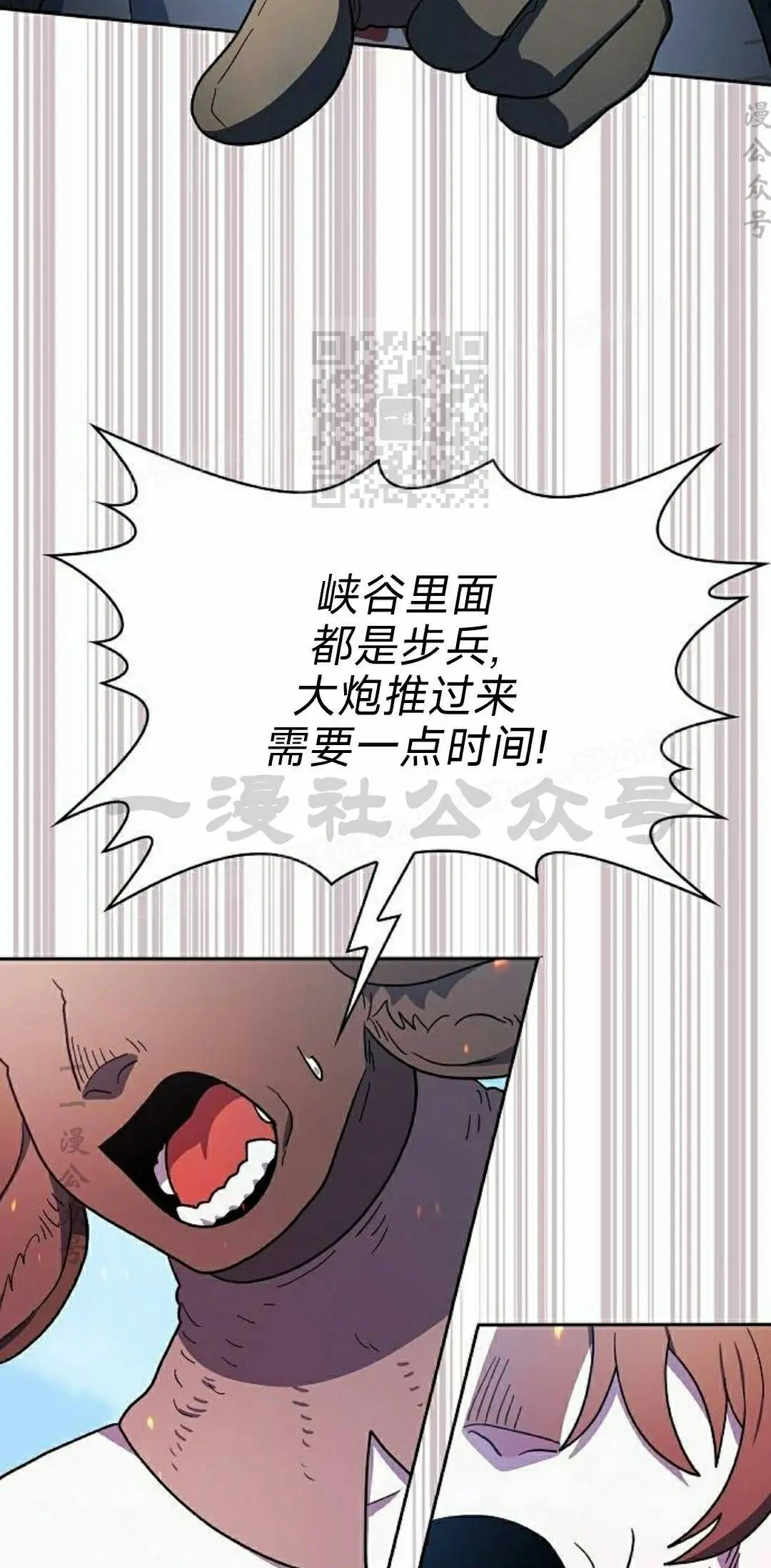 第101集 第66页