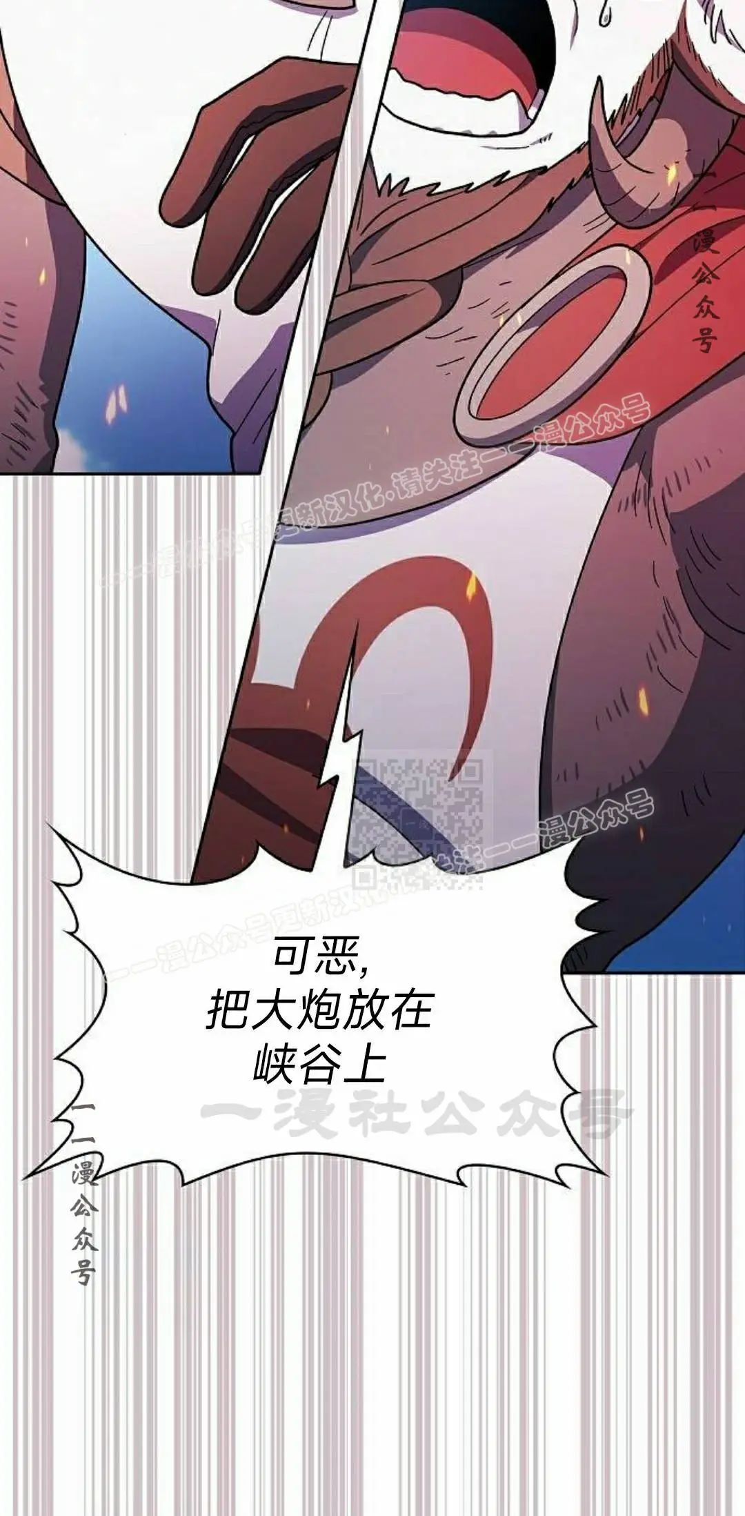 第101集 第67页