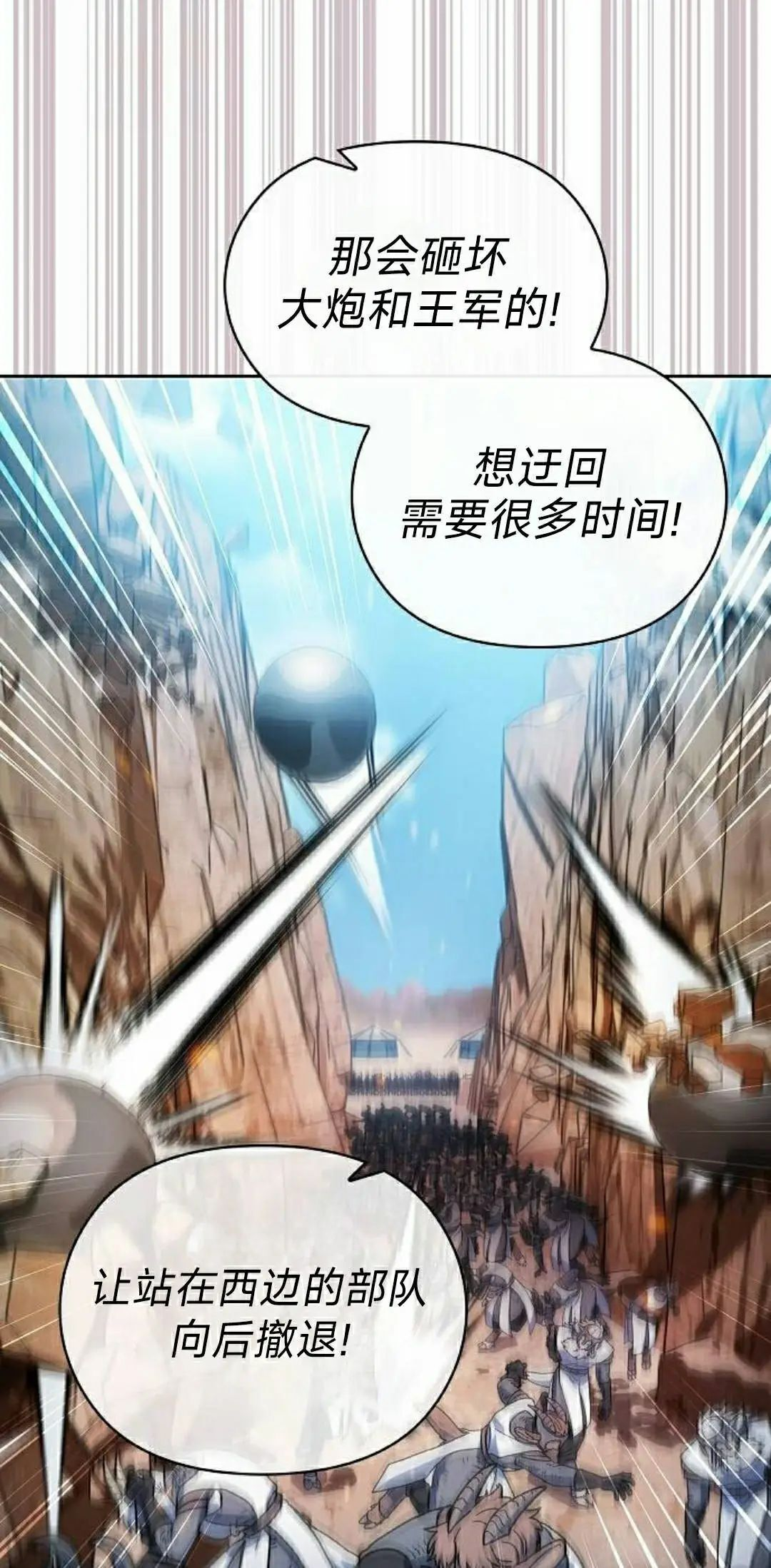 第101集 第68页
