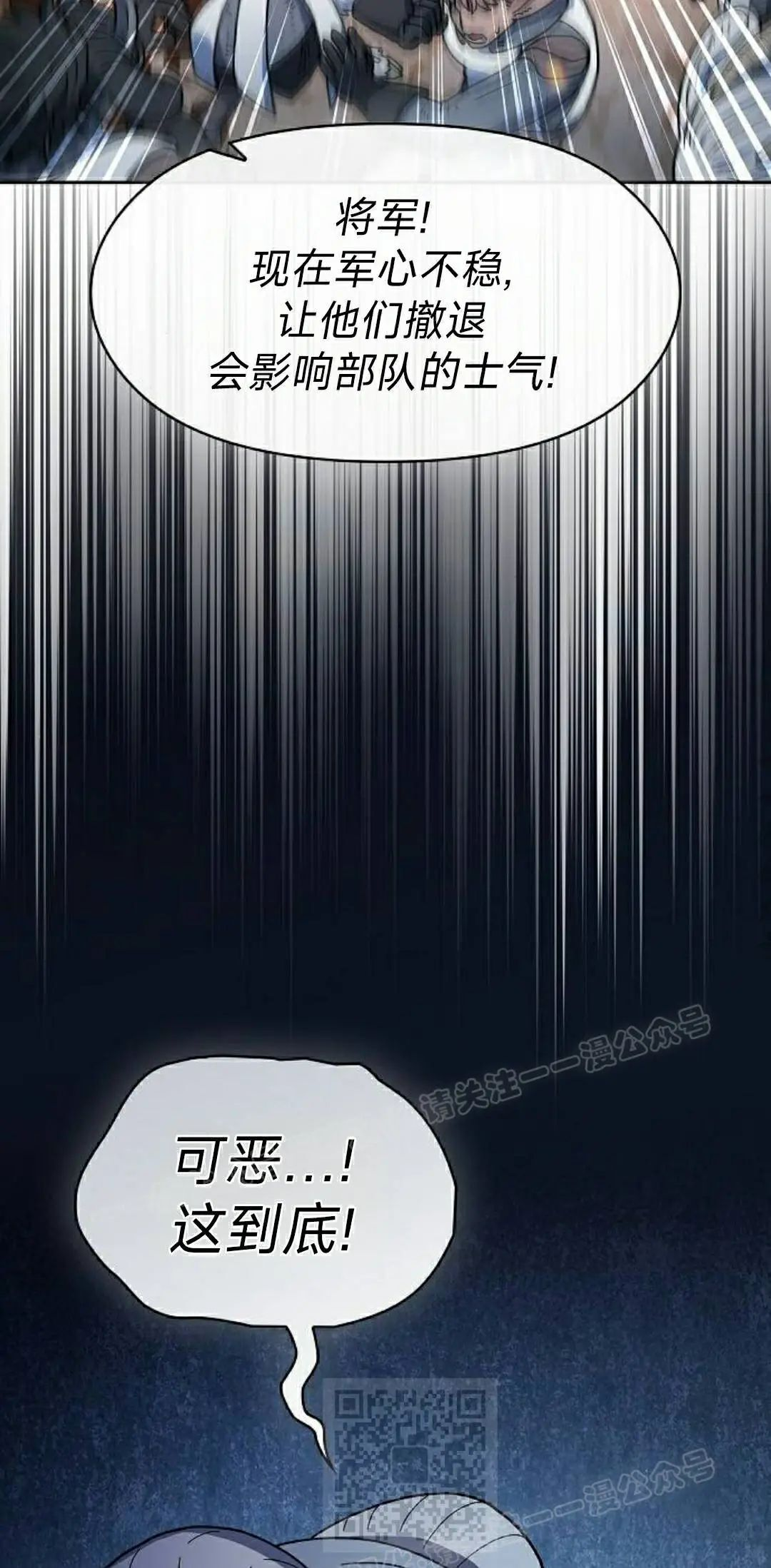 第101集 第69页