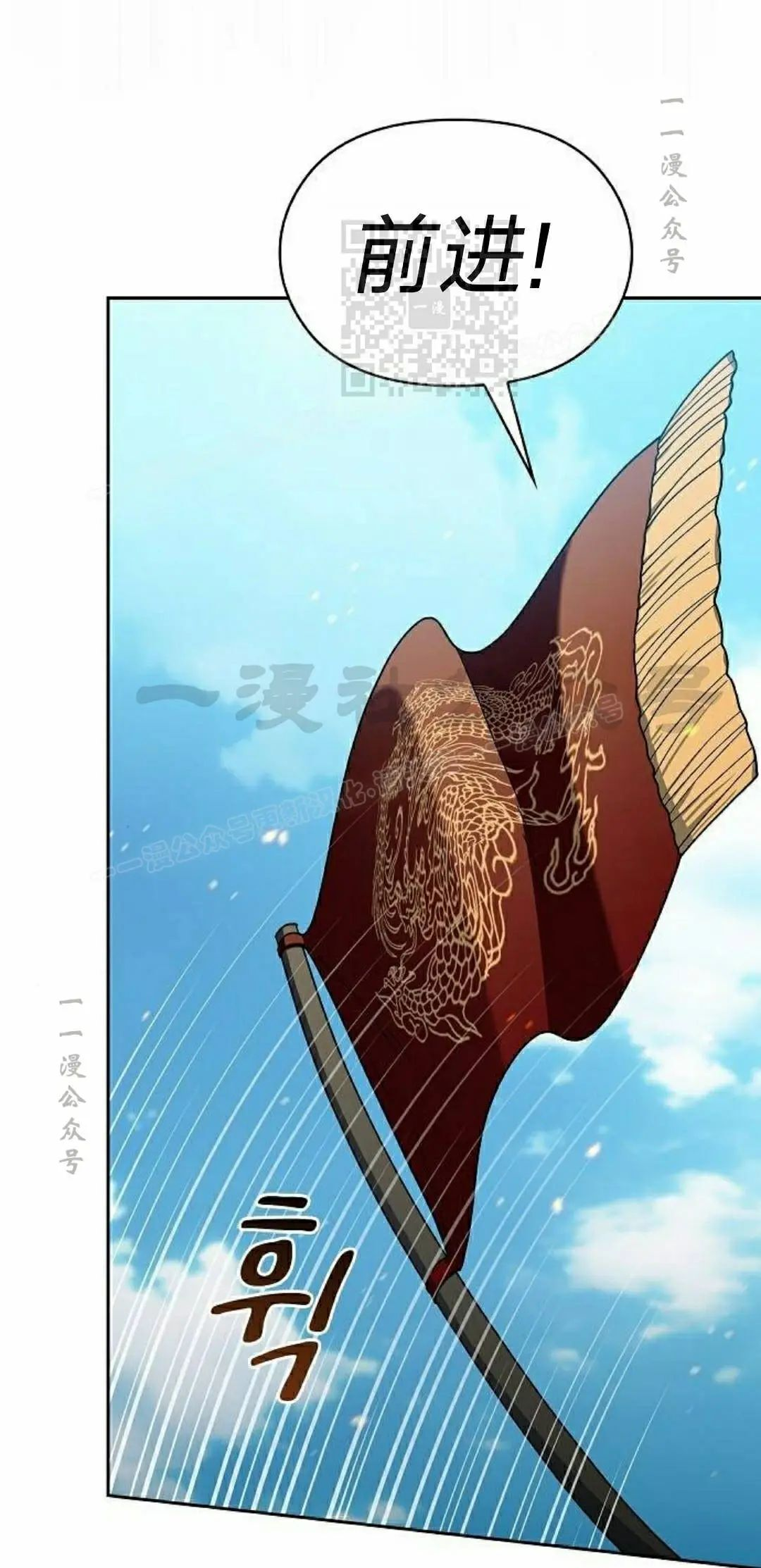 第101集 第71页