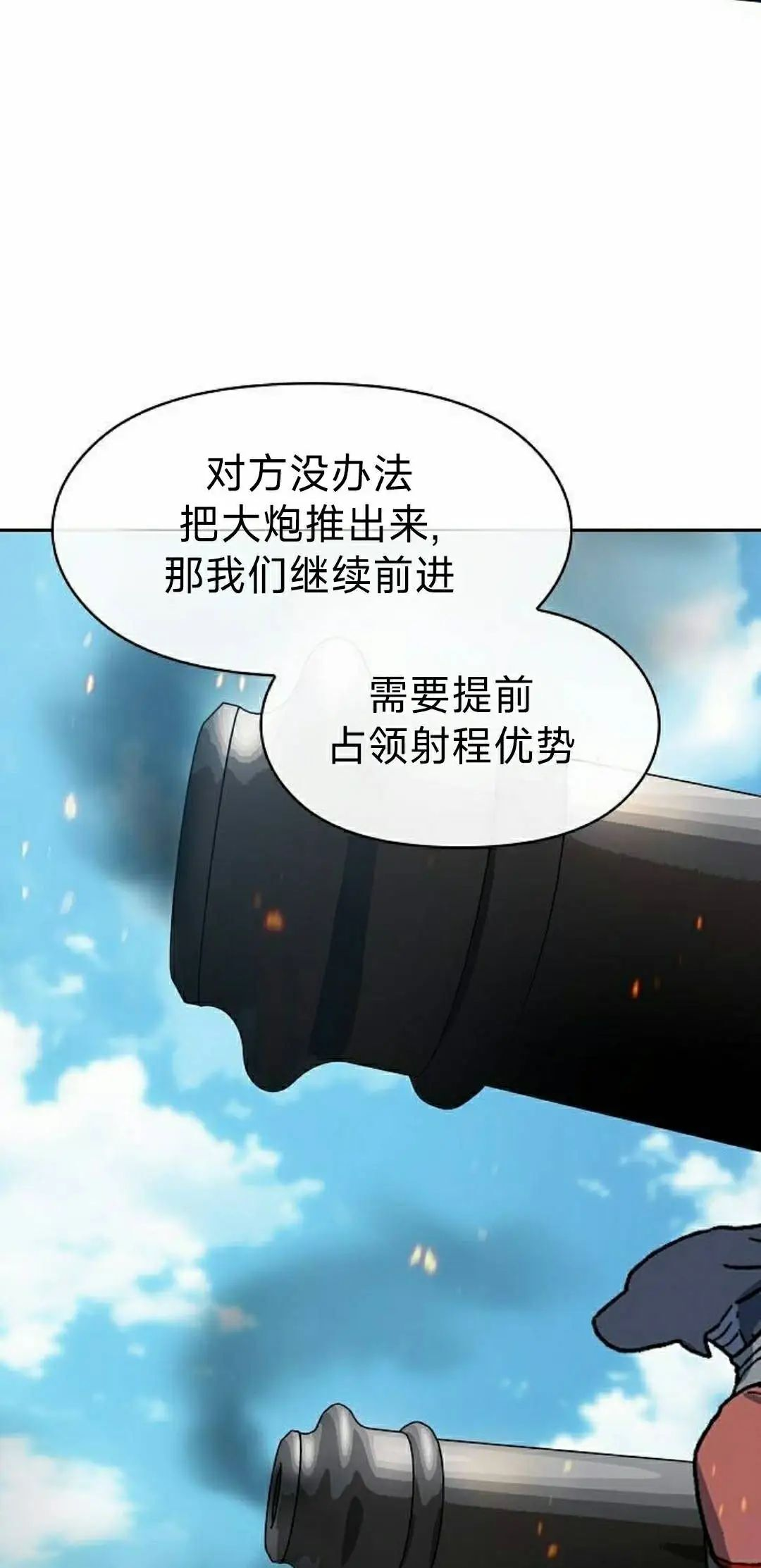 第101集 第72页
