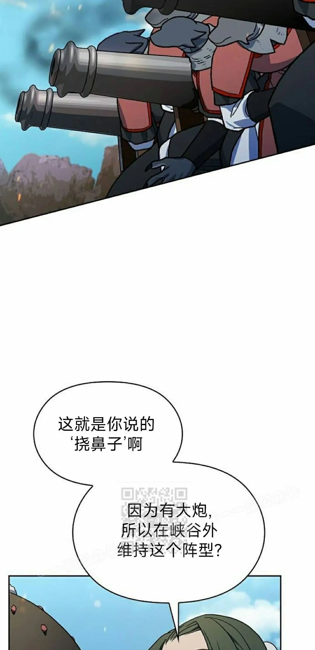 第101集 第73页