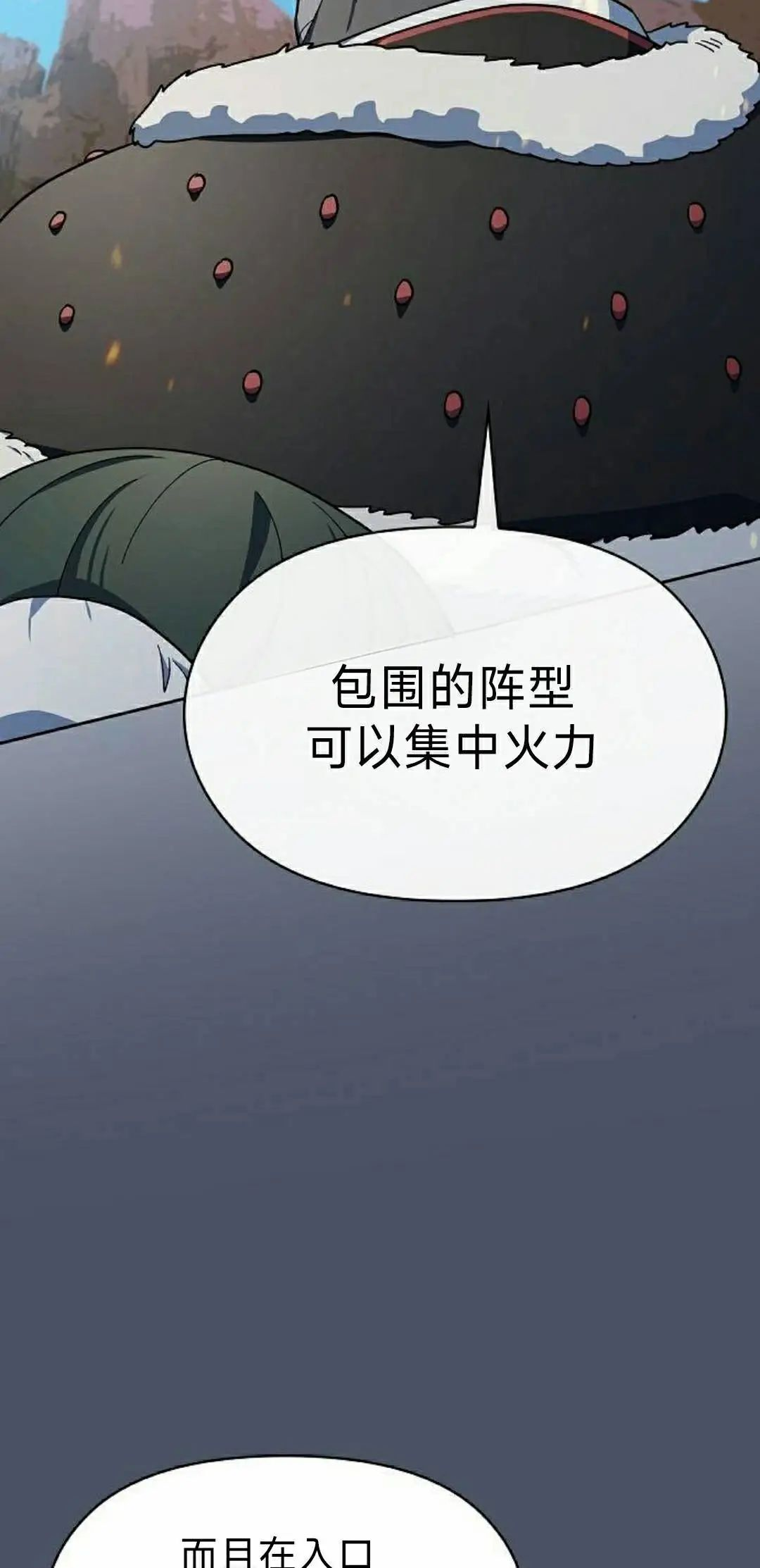 第101集 第75页