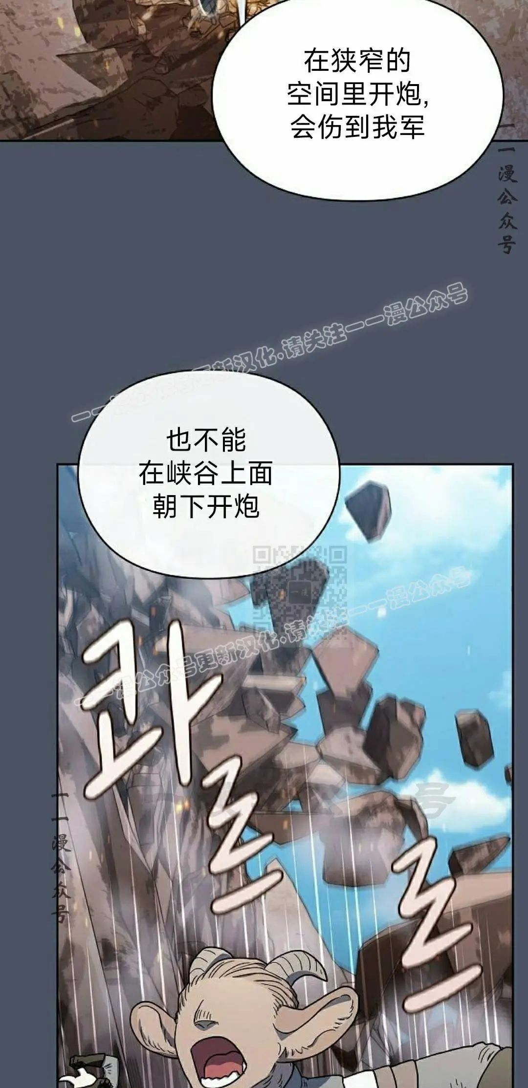 第101集 第77页
