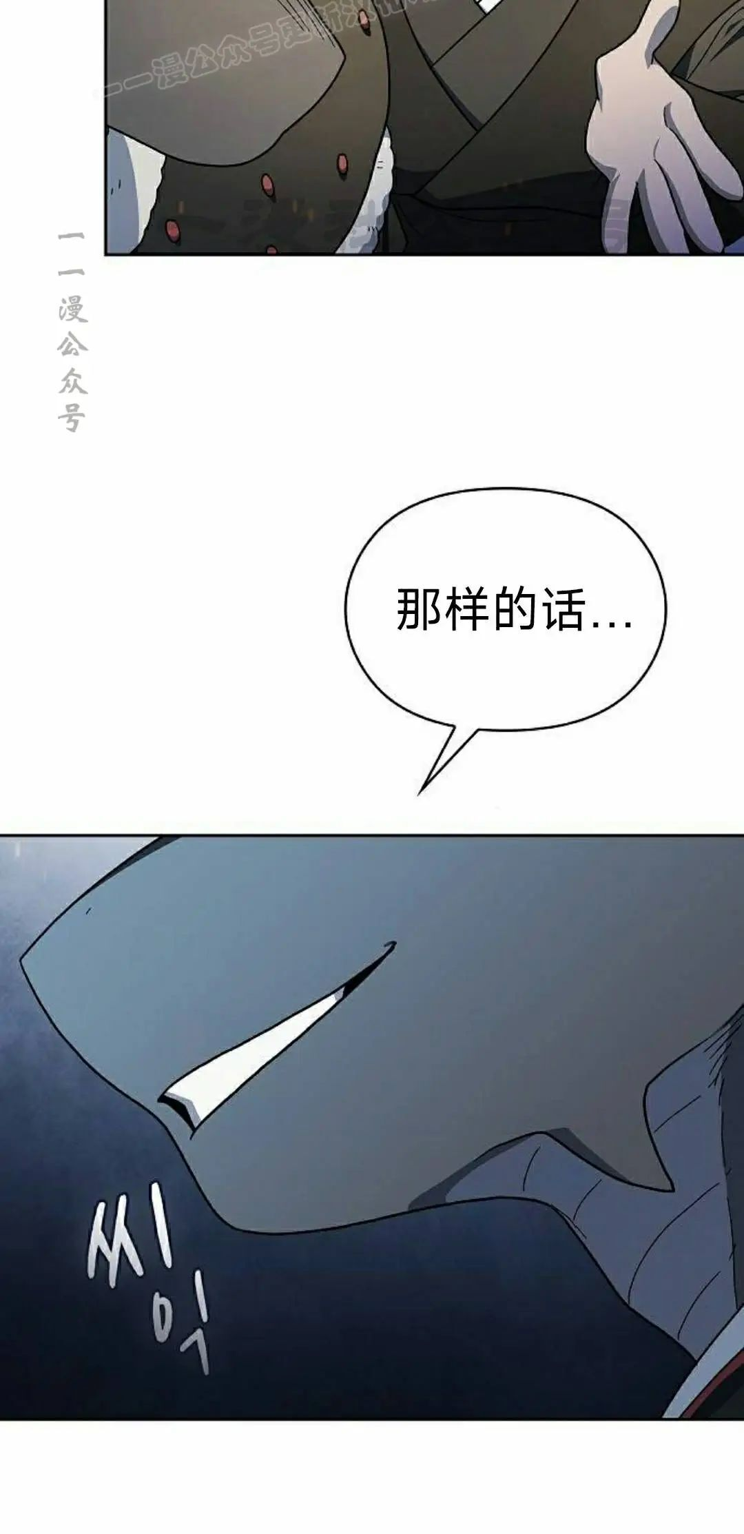 第101集 第80页